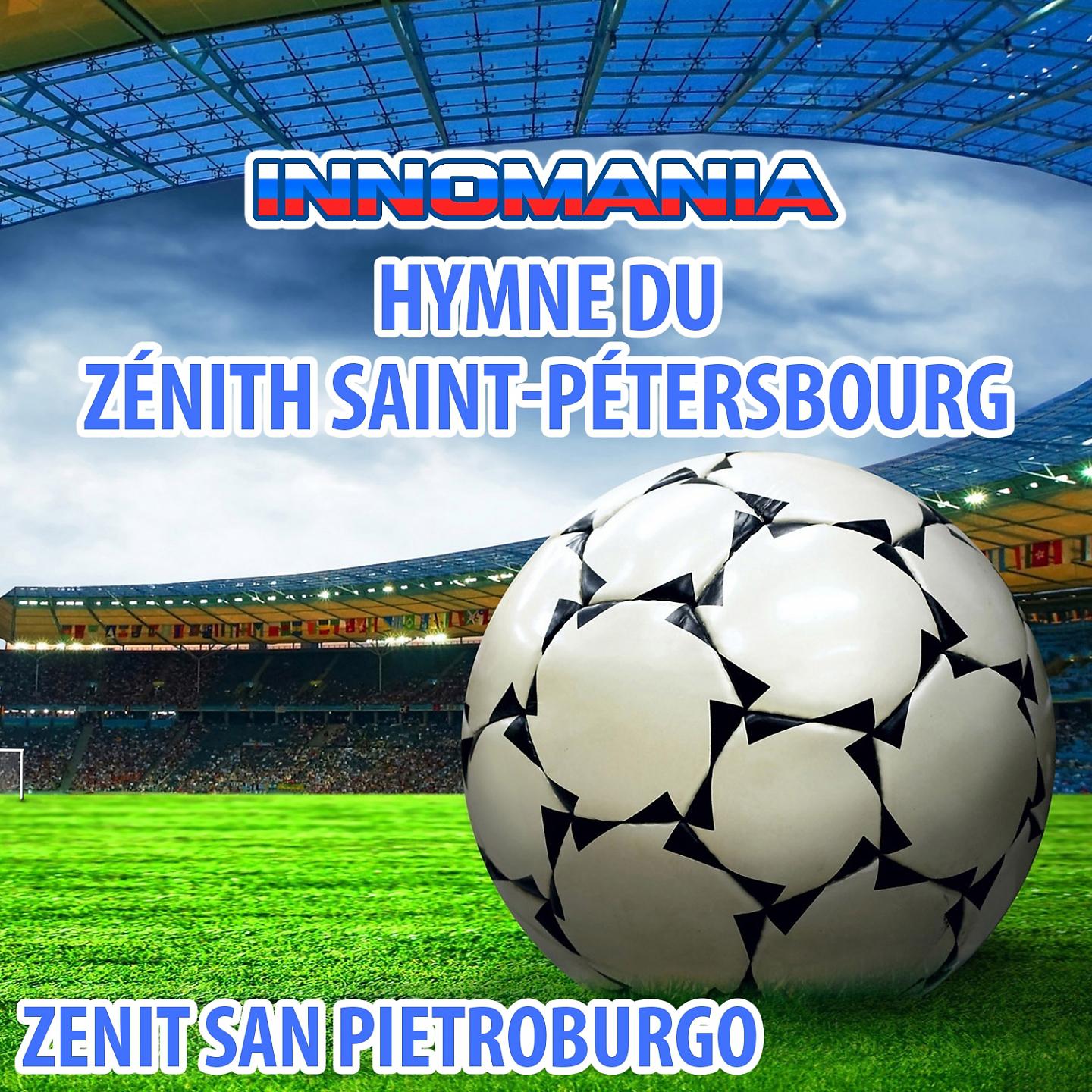 Постер альбома Hymne du zénith saint-pétersbourg - inno zenit San pietroburgo