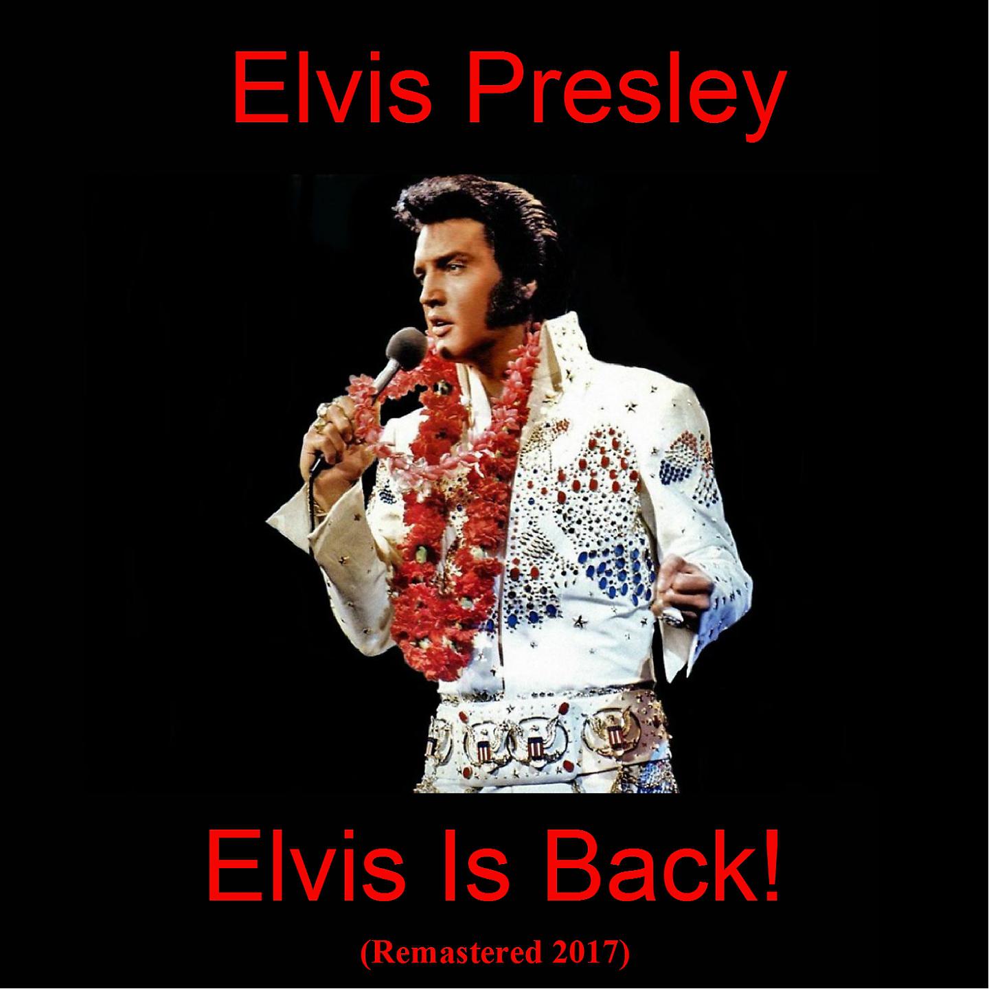 Elvis Presley - The Girl Next Door Went A' Walking (Remastered 2017)