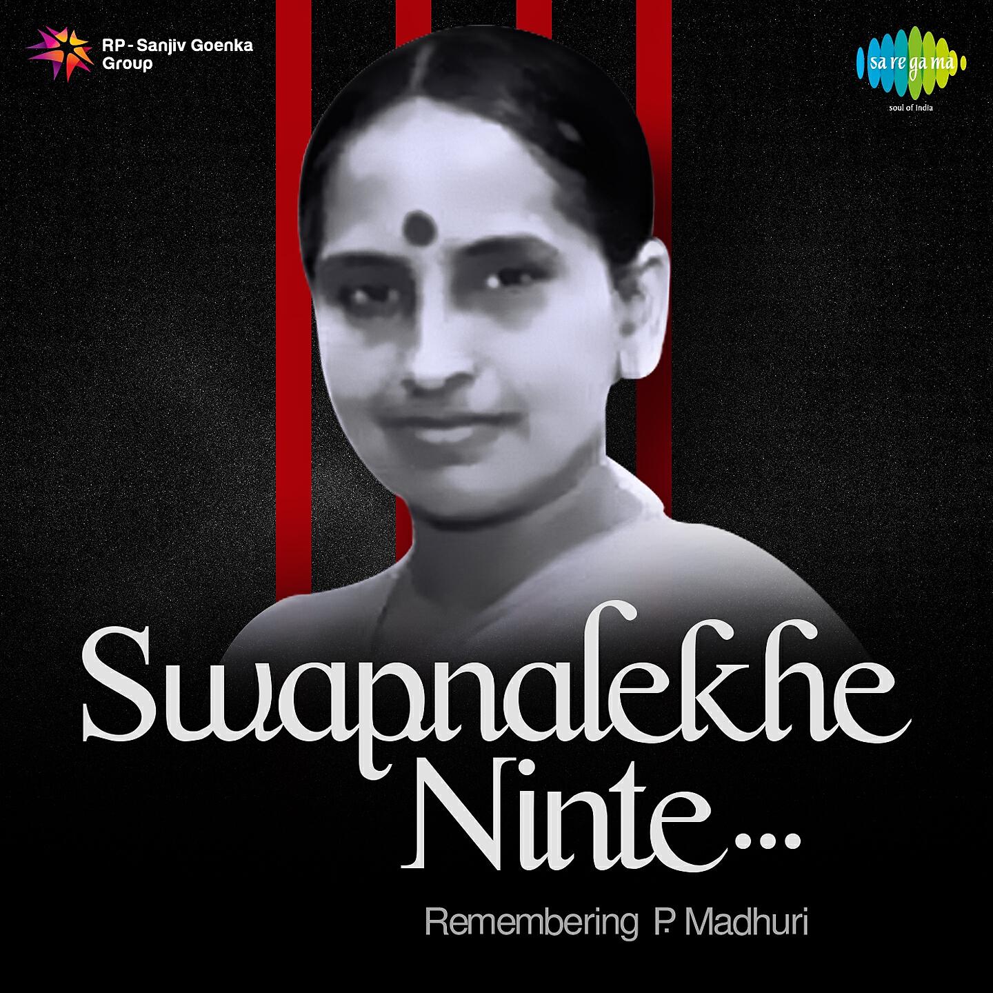 P. Madhuri - Thevi Thiru Thevi (From 