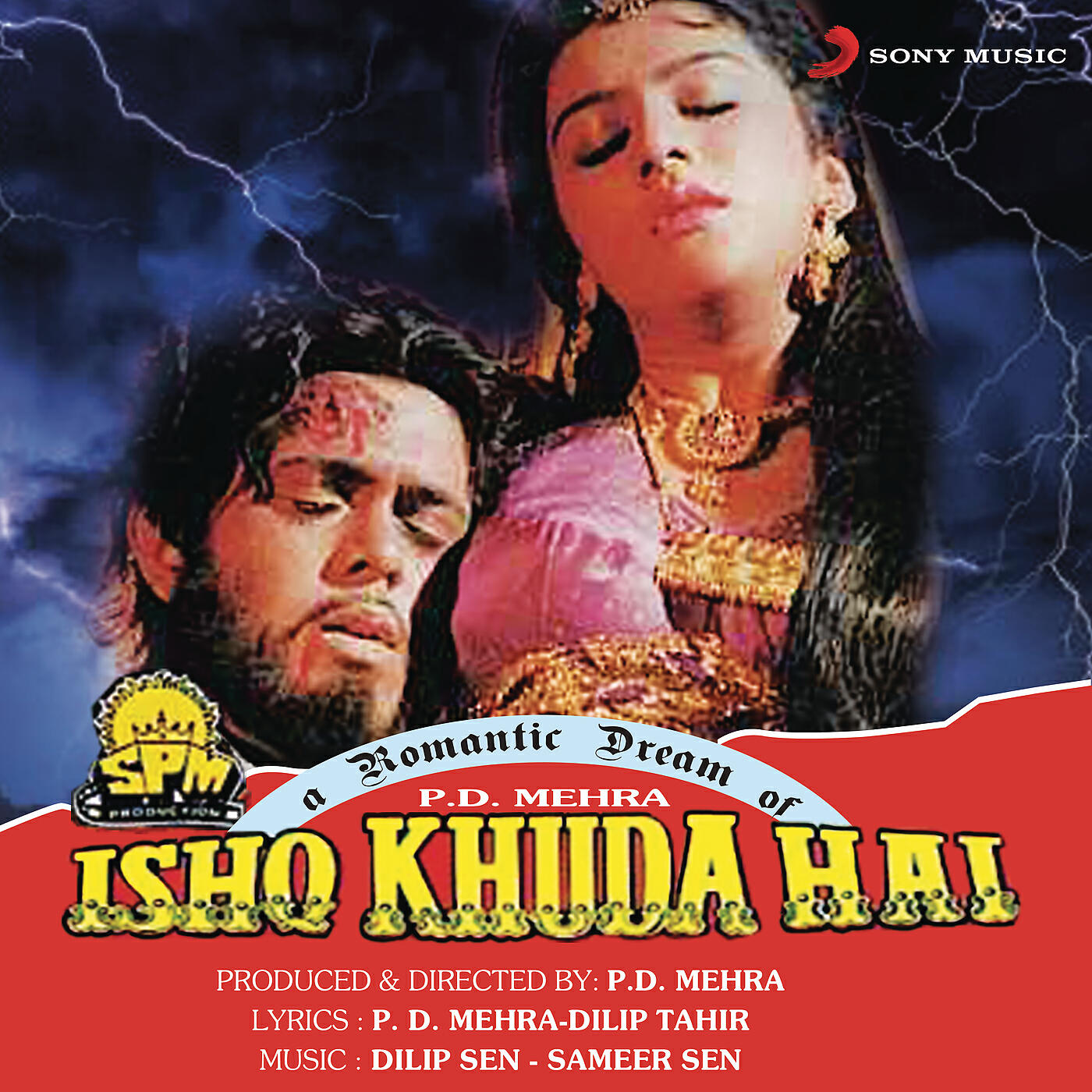 Dilip Sen - Sameer Sen - Apna Dulha Zamane Se Nirala