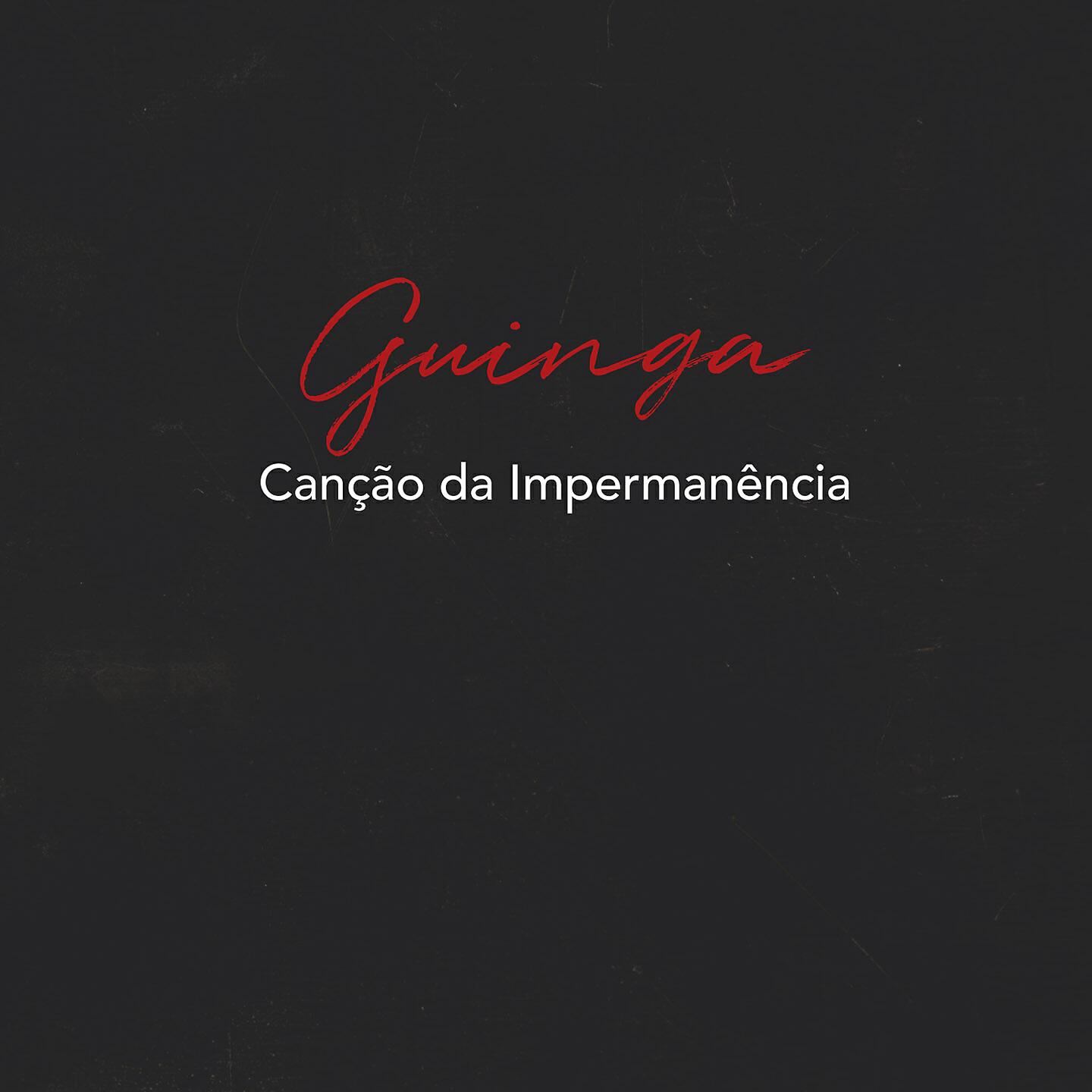 Guinga - Radio Nacional (Prefixo)