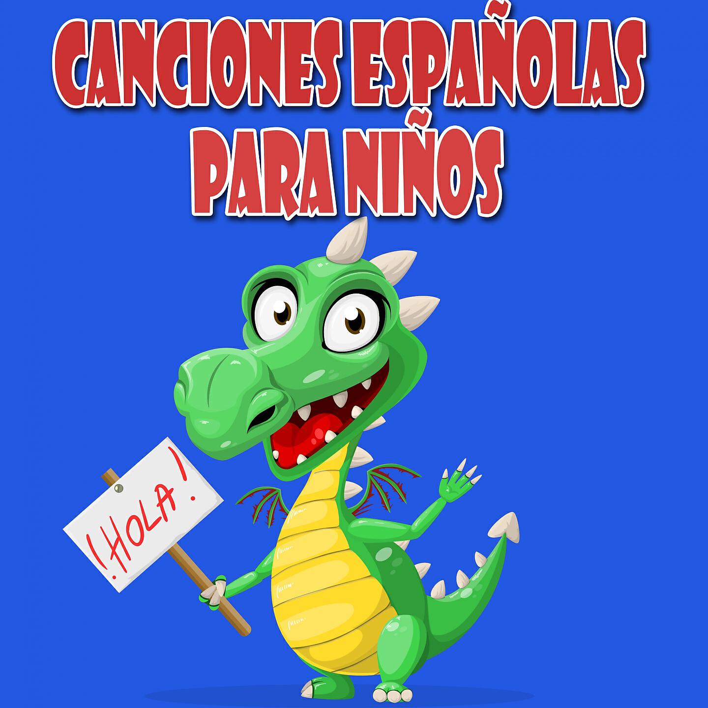Canciones Para Niños - El Patio de mi Casa
