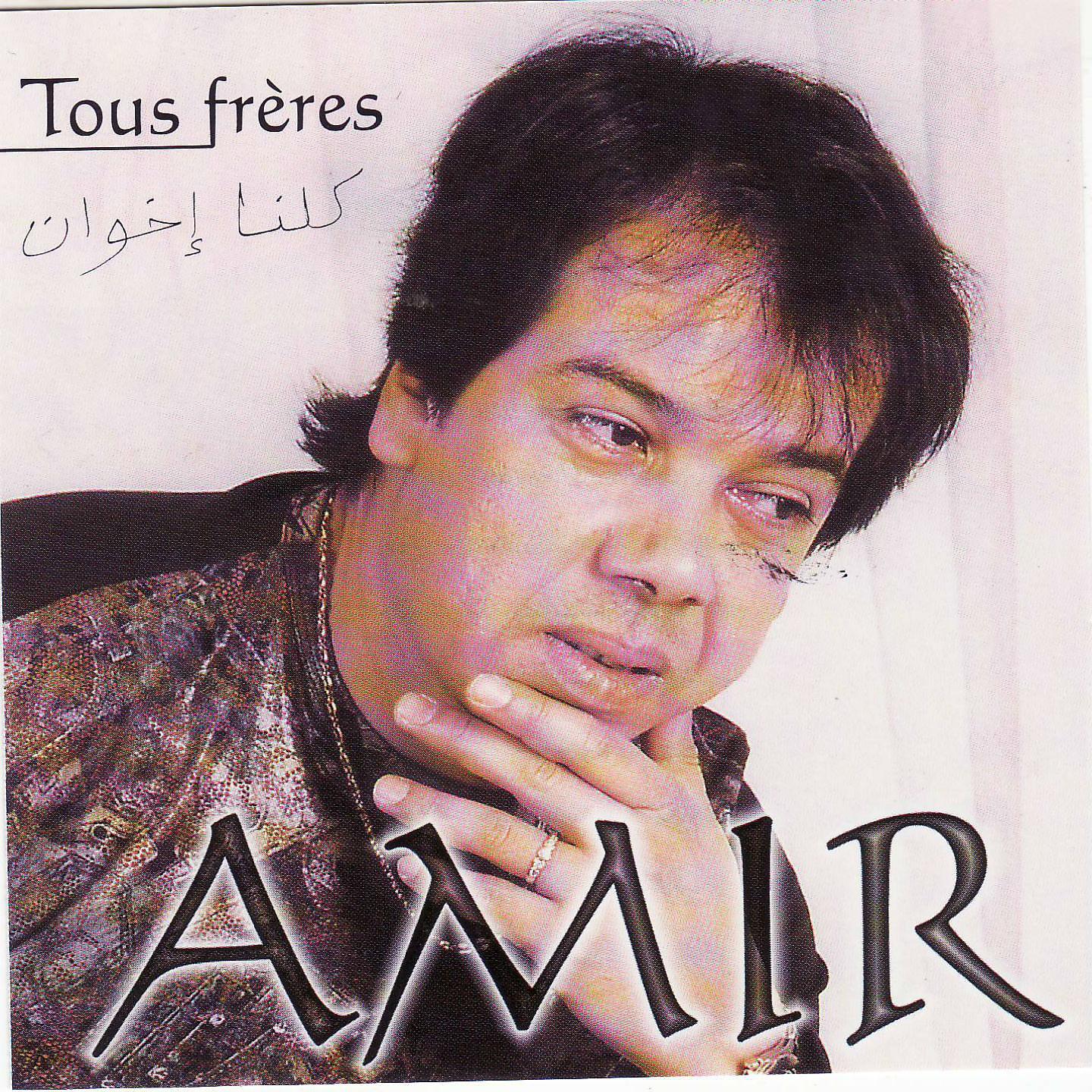 Постер альбома Amir