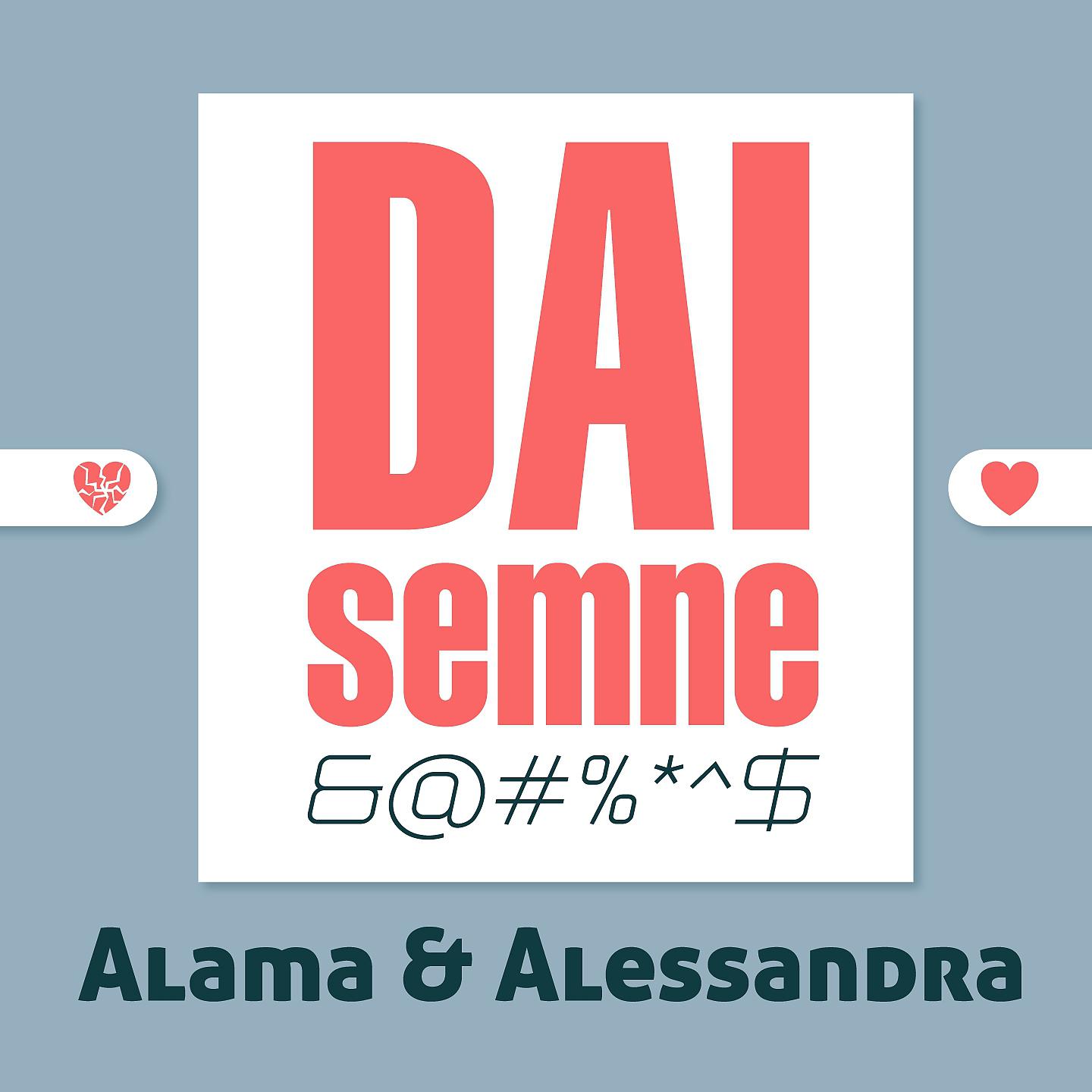 Постер альбома Dai Semne