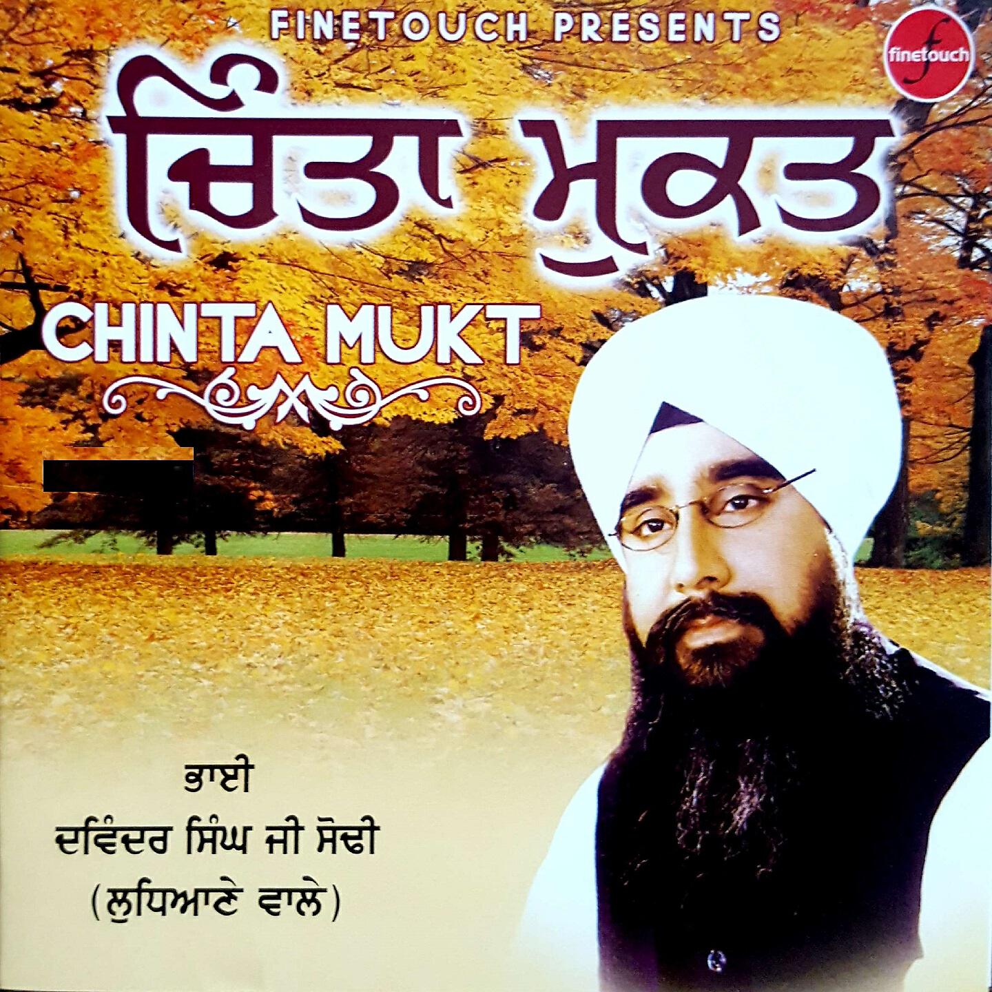 Bhai Davinder Singh Ji Sodhi - Chinta Chad Achint Raho
