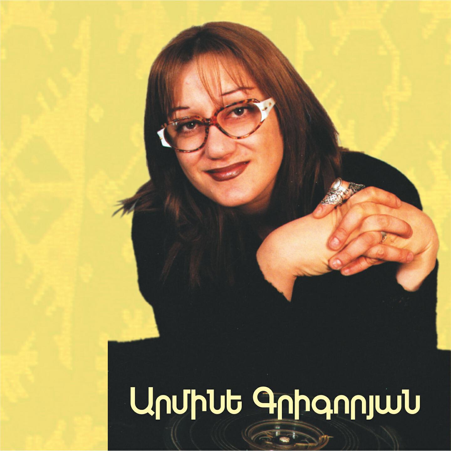 Armine Grigoryan - Hani - Hani