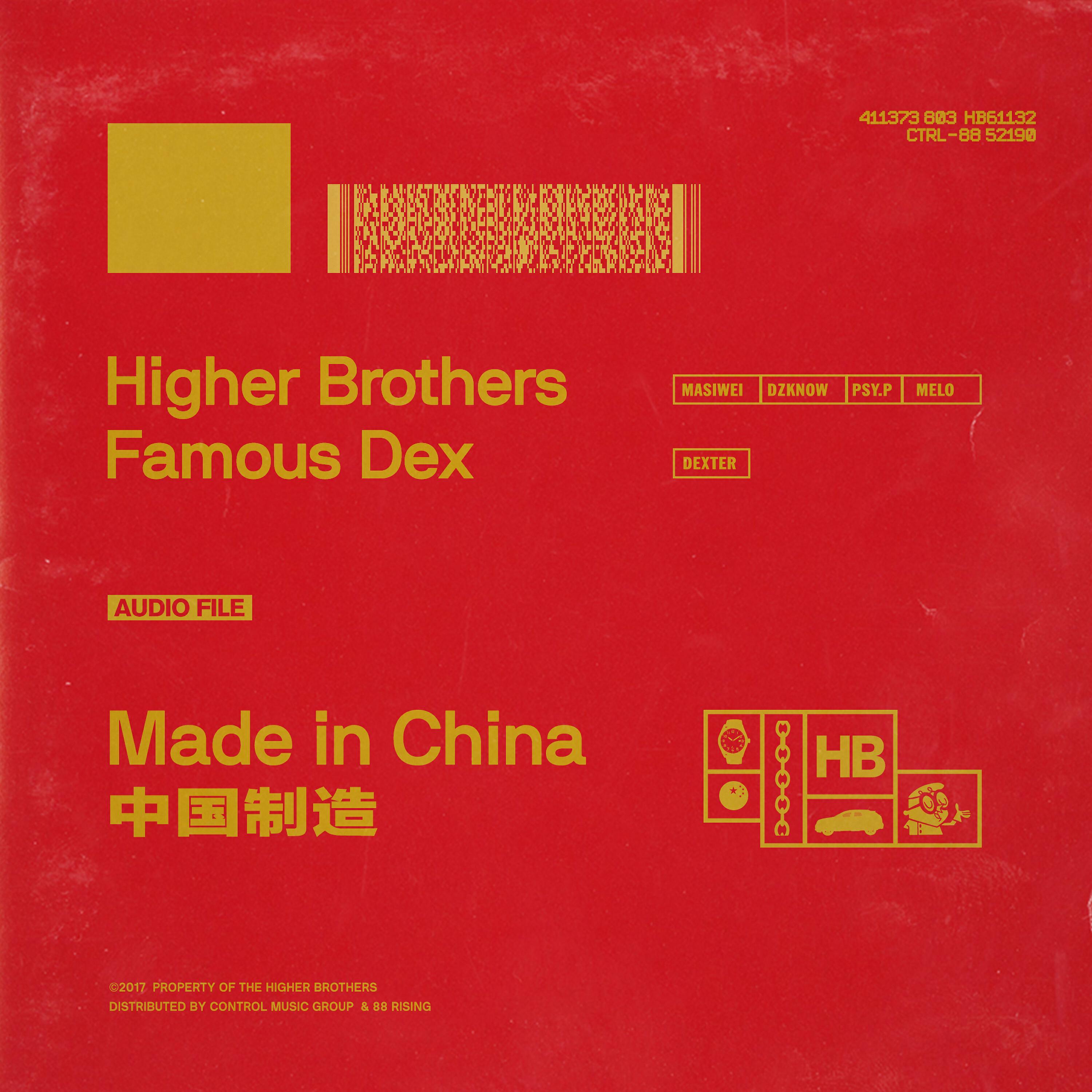 Higher Brothers - Made in China (feat. Famous Dex)