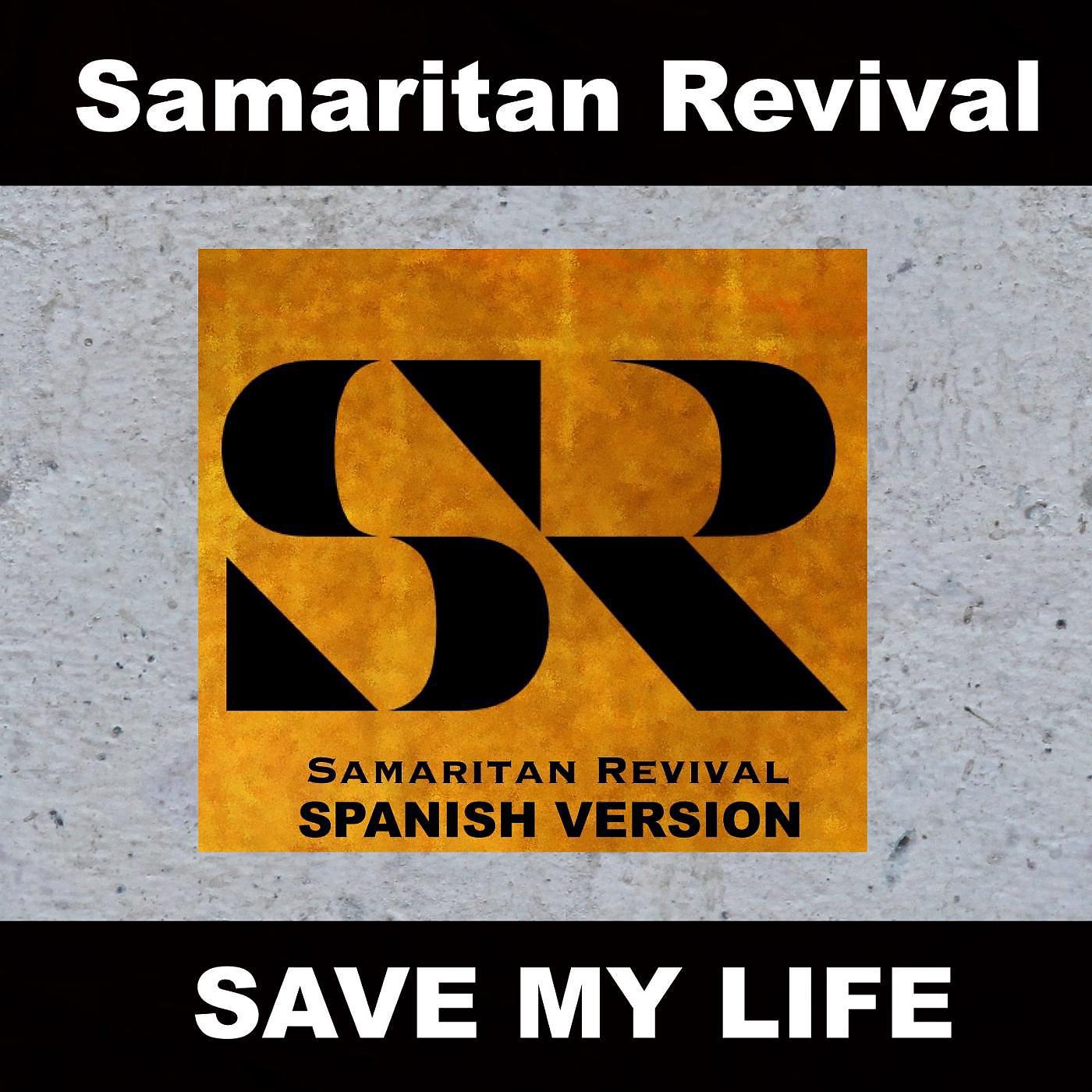 Постер альбома Save My Life (Spanish Version)