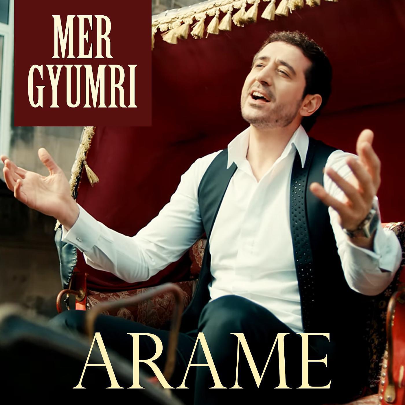 Постер альбома Mer Gyumri