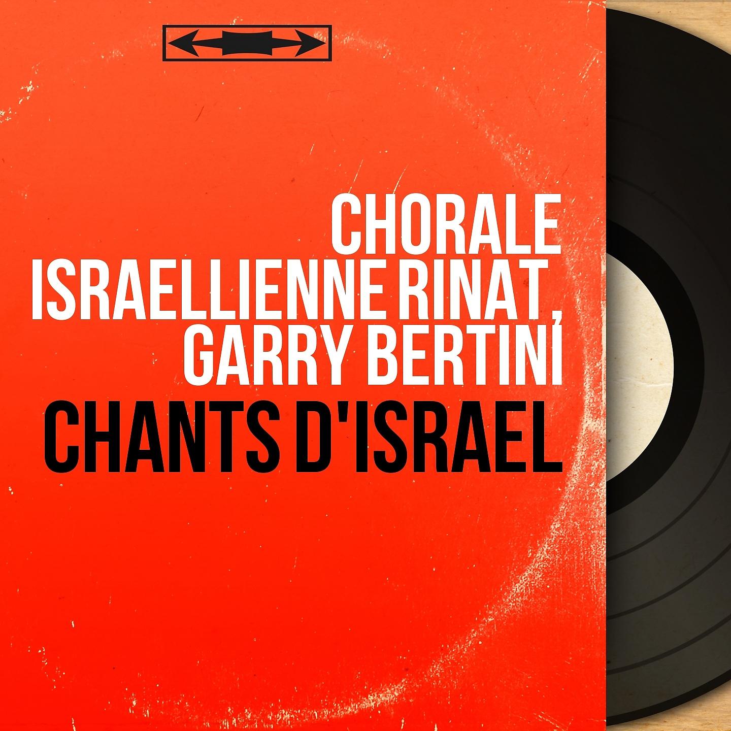 Постер альбома Chants d'Israël