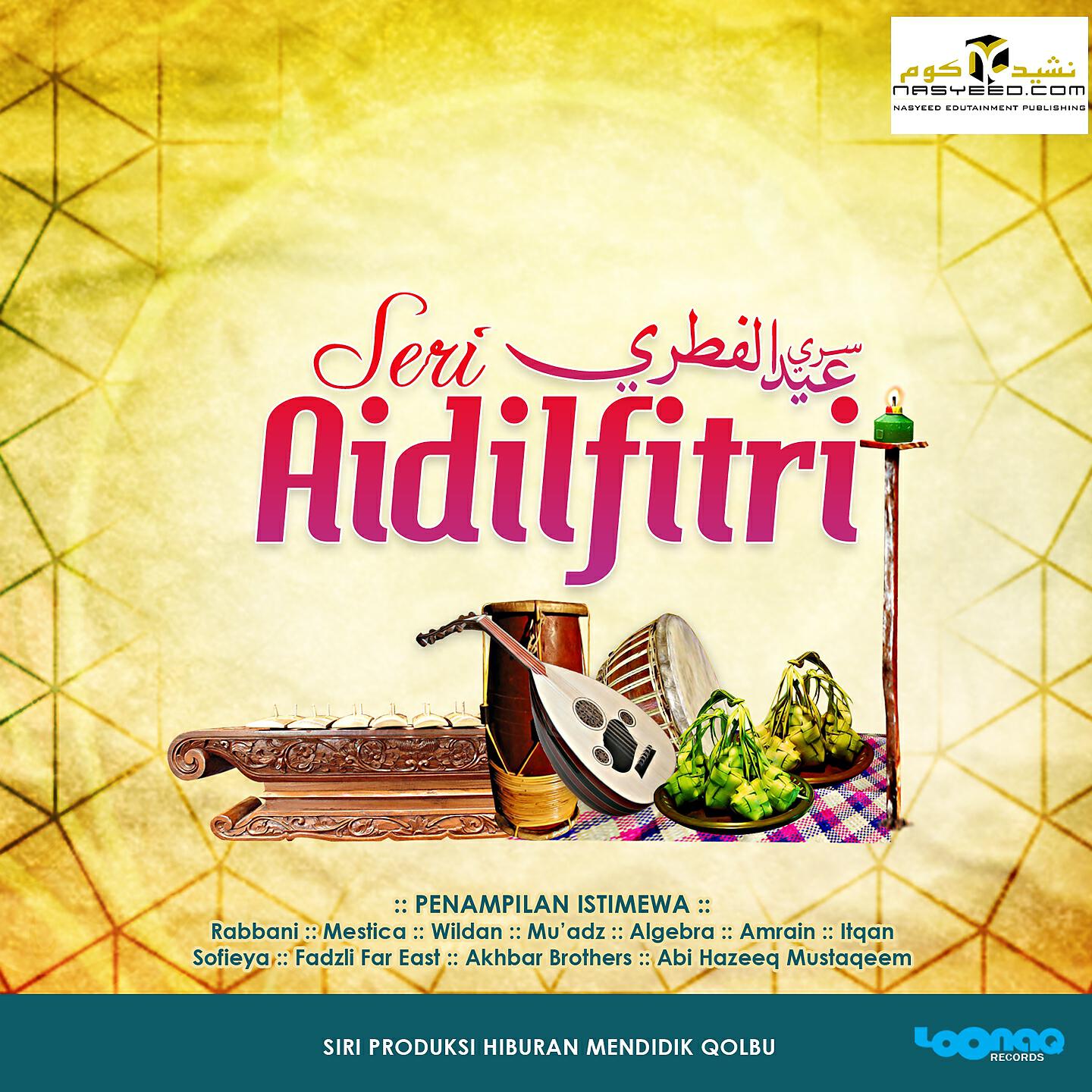 Rabbani - Seri Aidilfitri (Minus One Version)
