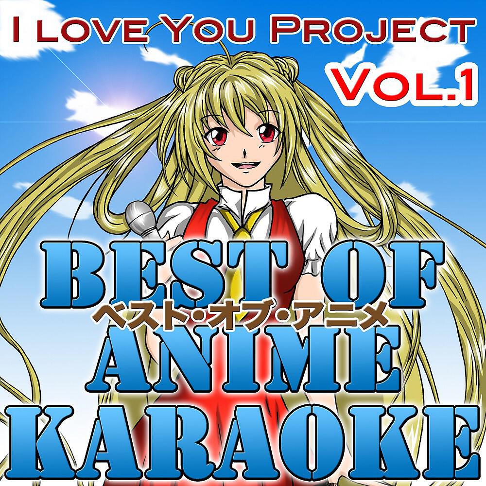 I Love You! Project - Scarlet (From 