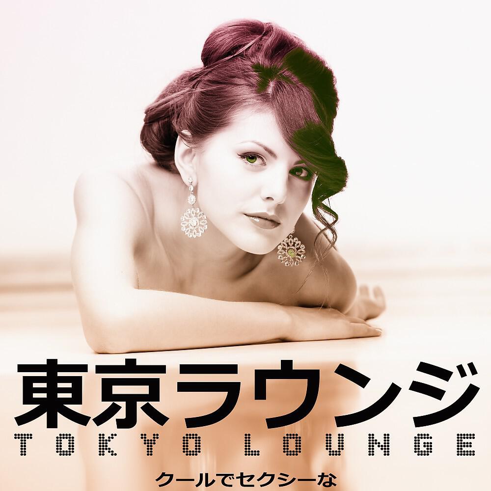 Mauri J - Judit's Song