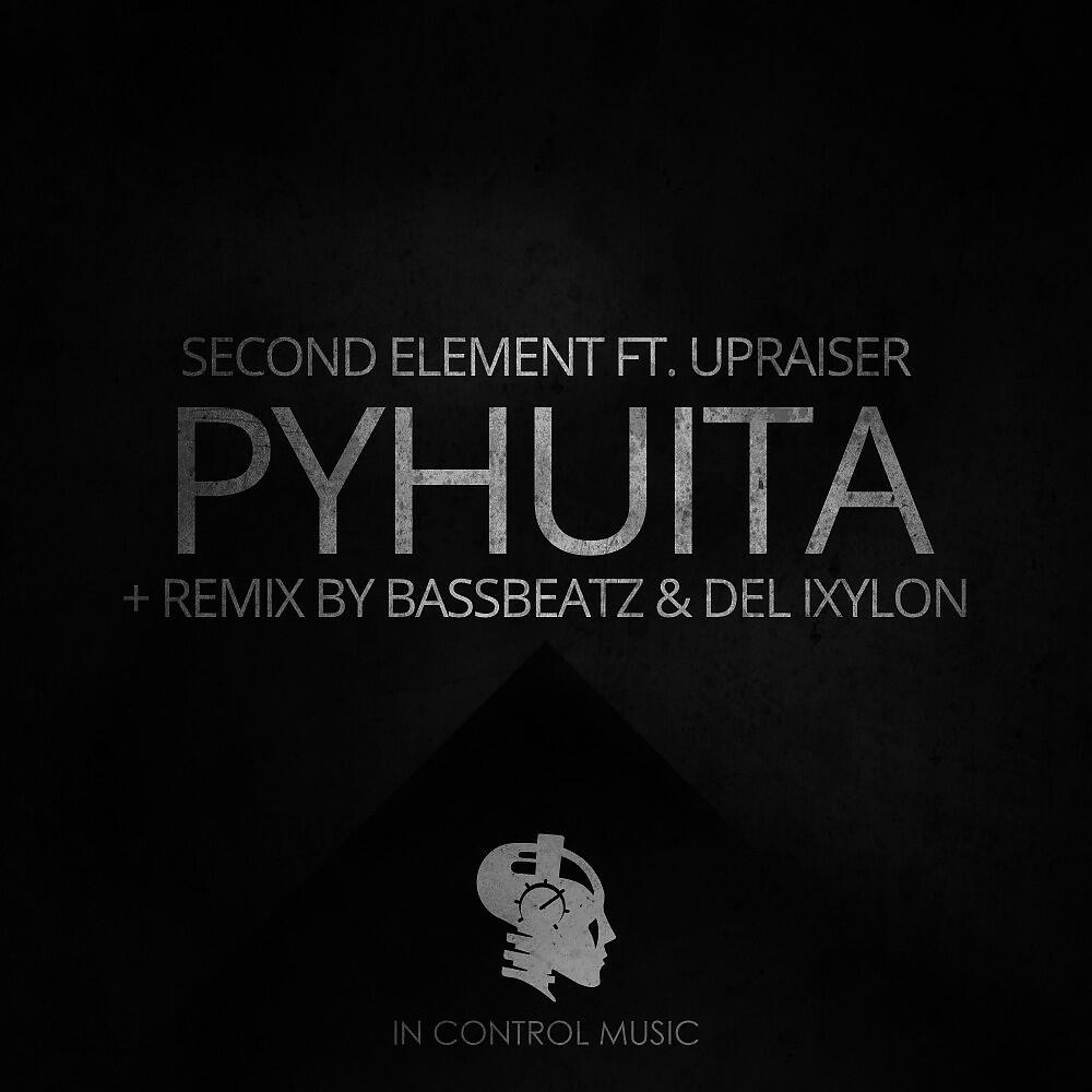Second Element - Pyhuita (Bassbeatz & Del Ixylon Remix)