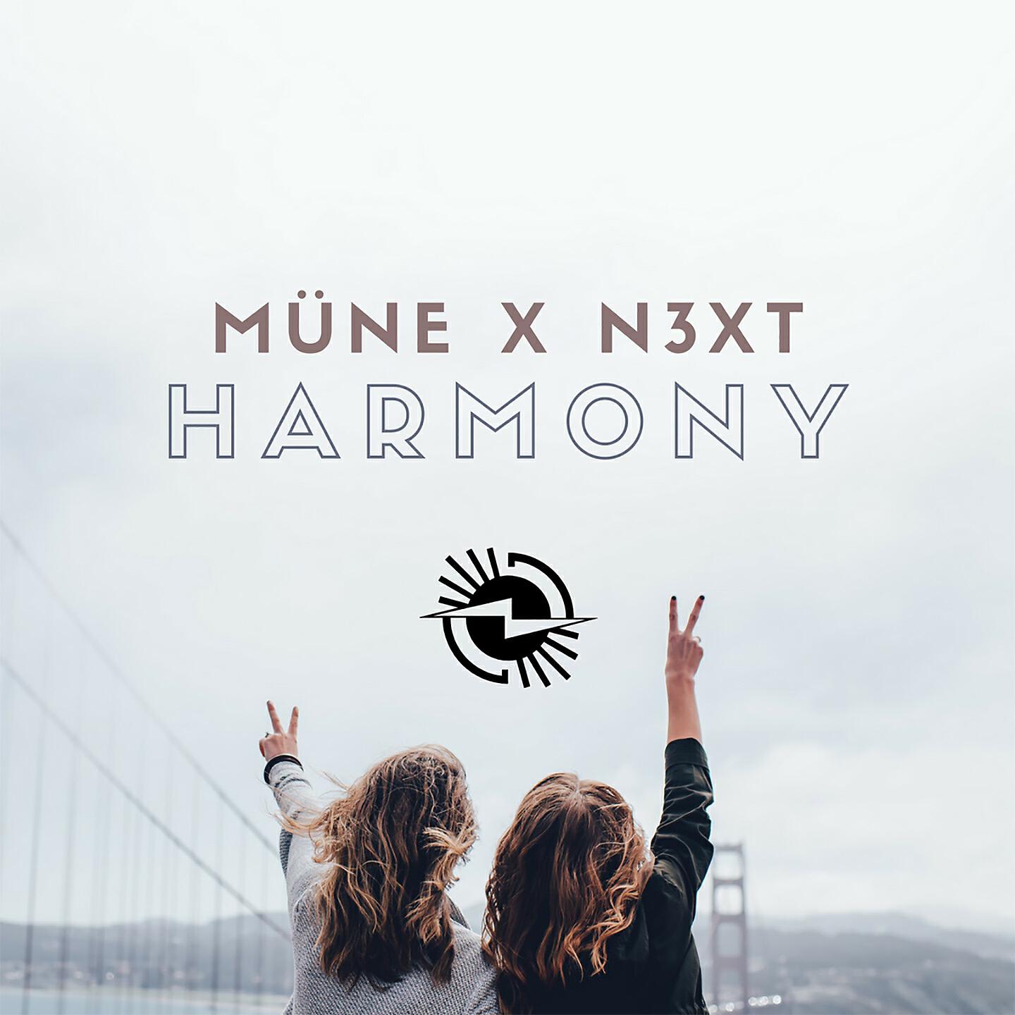 Harmony слушать