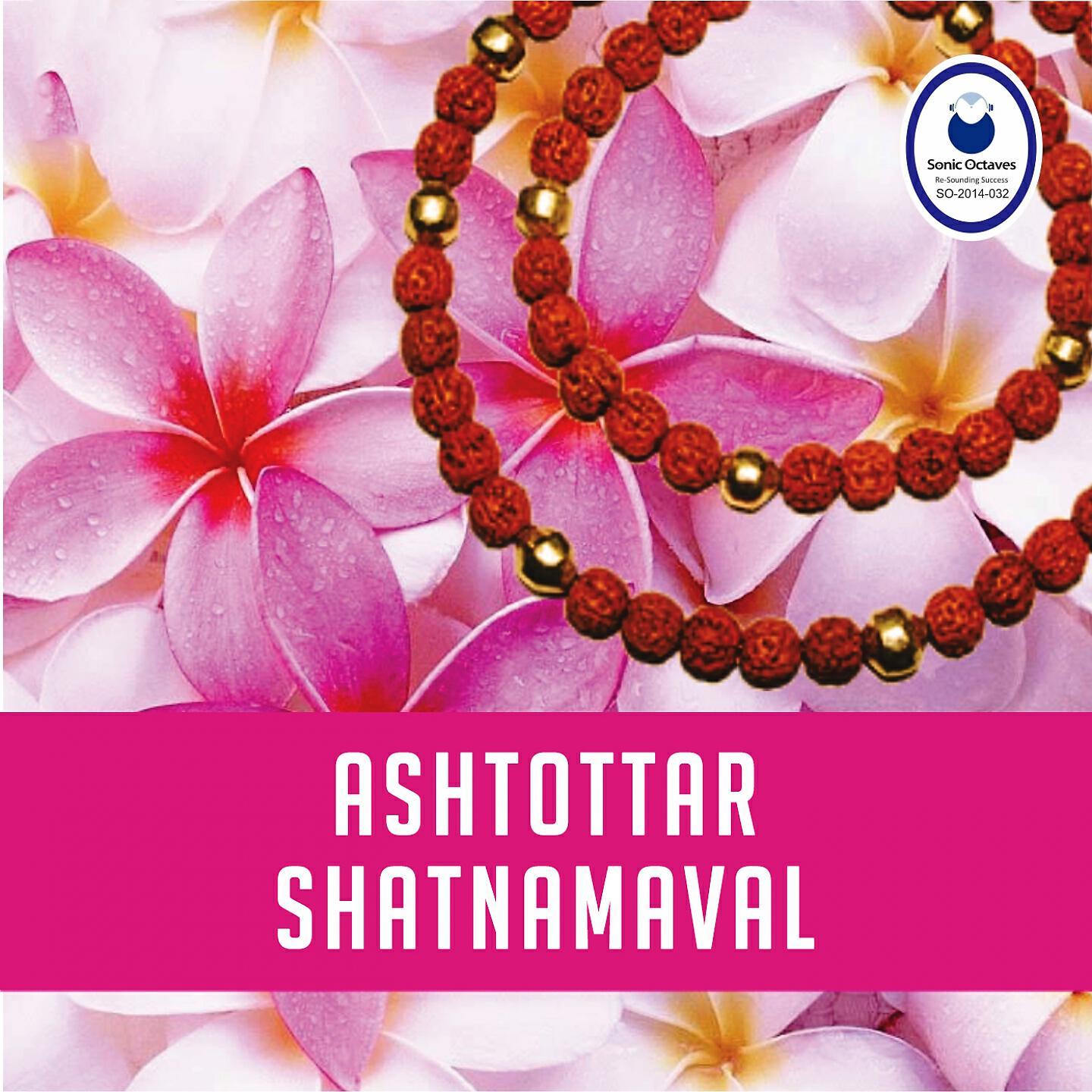 Shree Agnyatanand - Shree Vishnu Ashtottara Shatanamavali