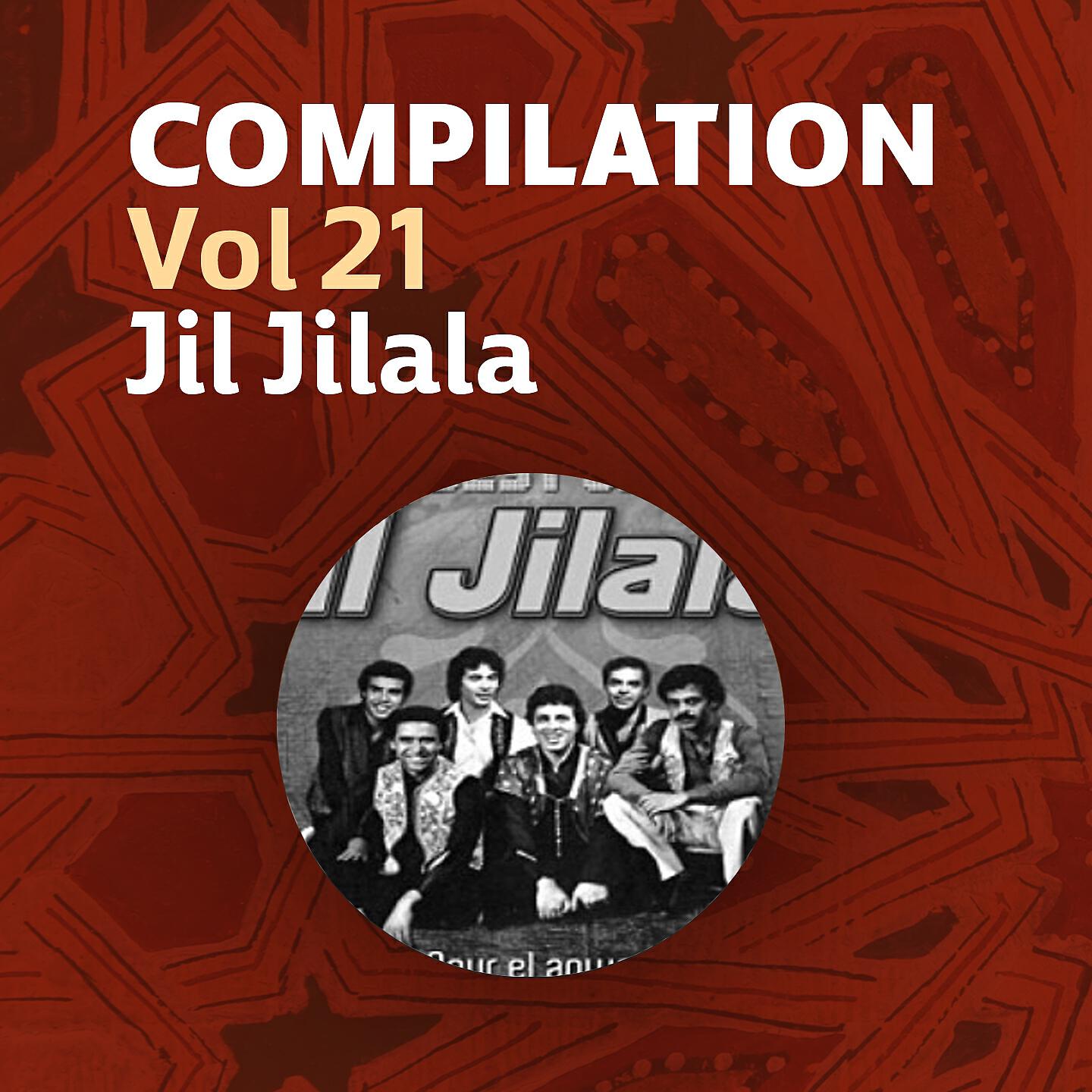 Jil Jilala - Mali ya mali