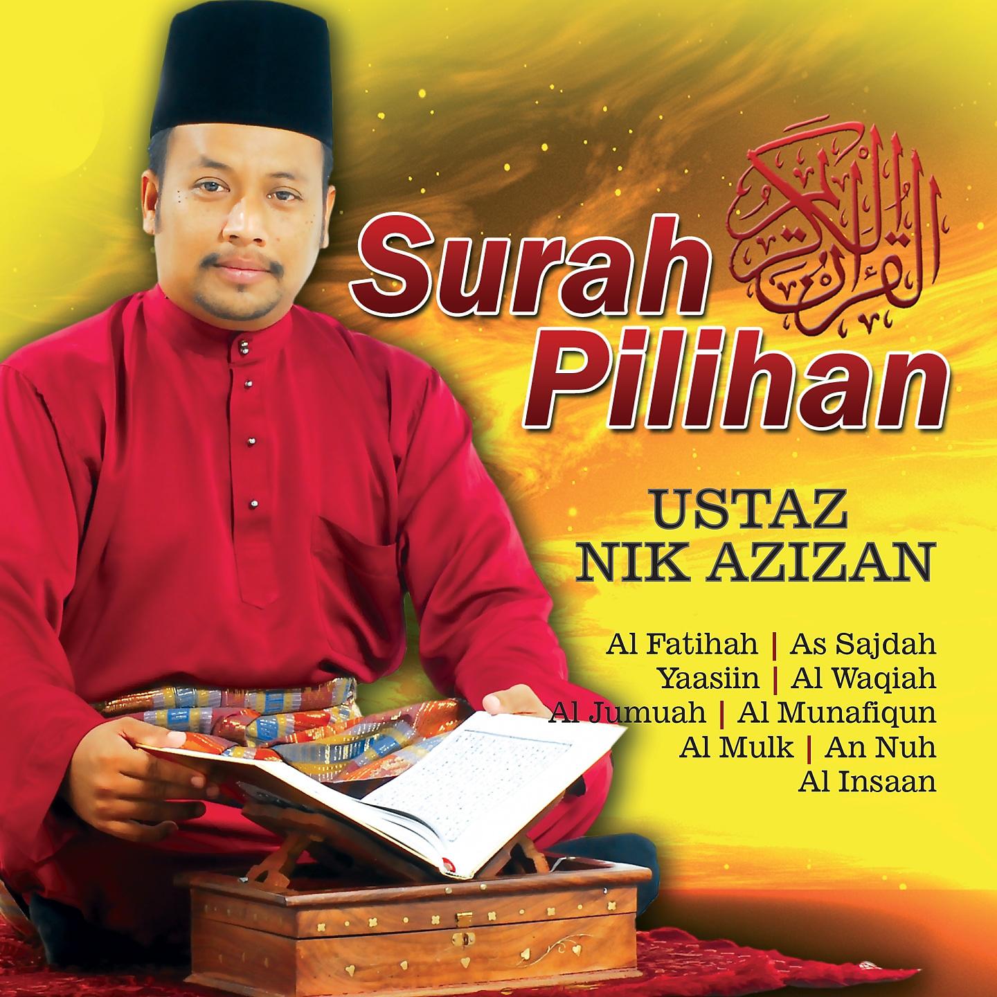 Постер альбома Surah Pilihan
