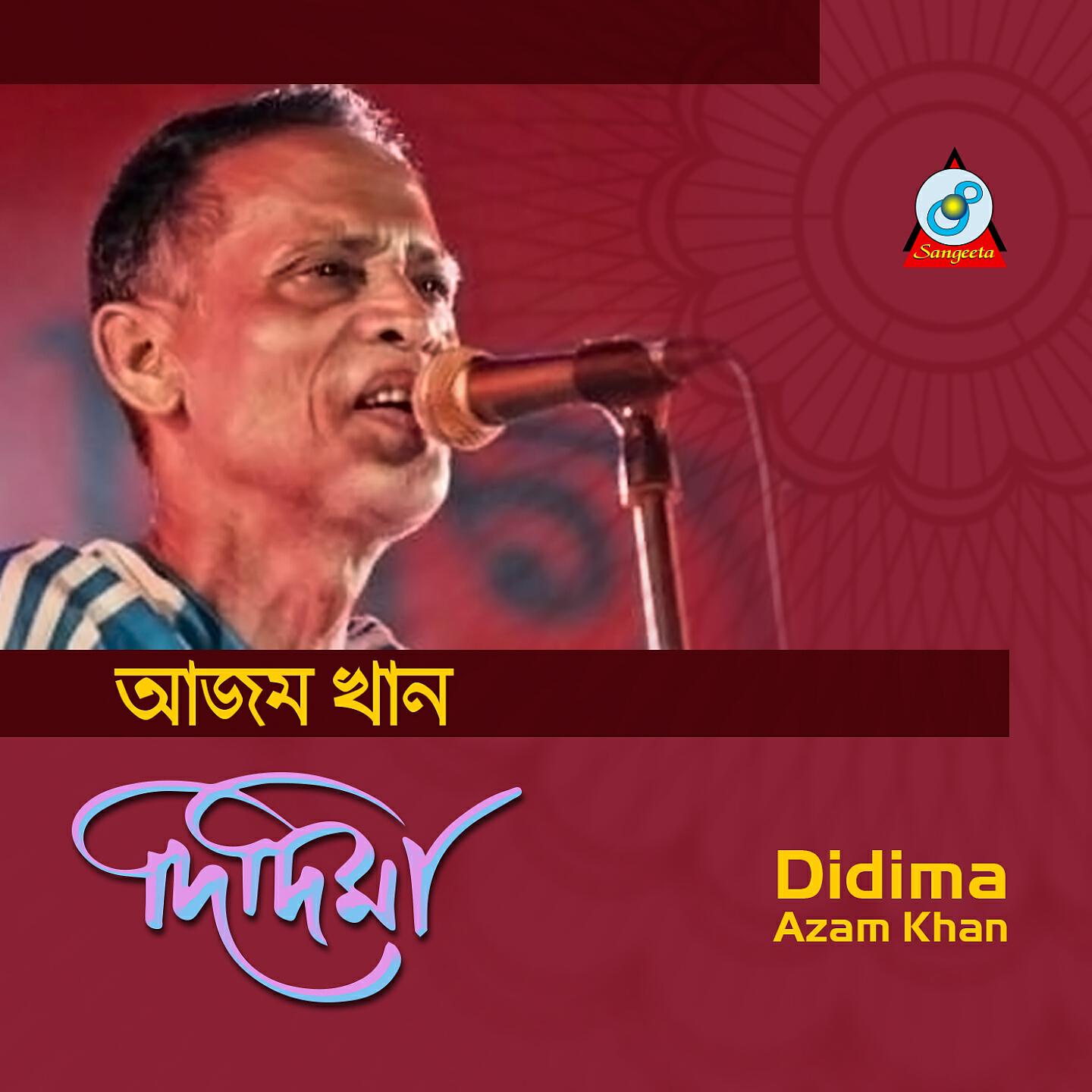 Azam Khan - Manush Thuia Khoda Vojo
