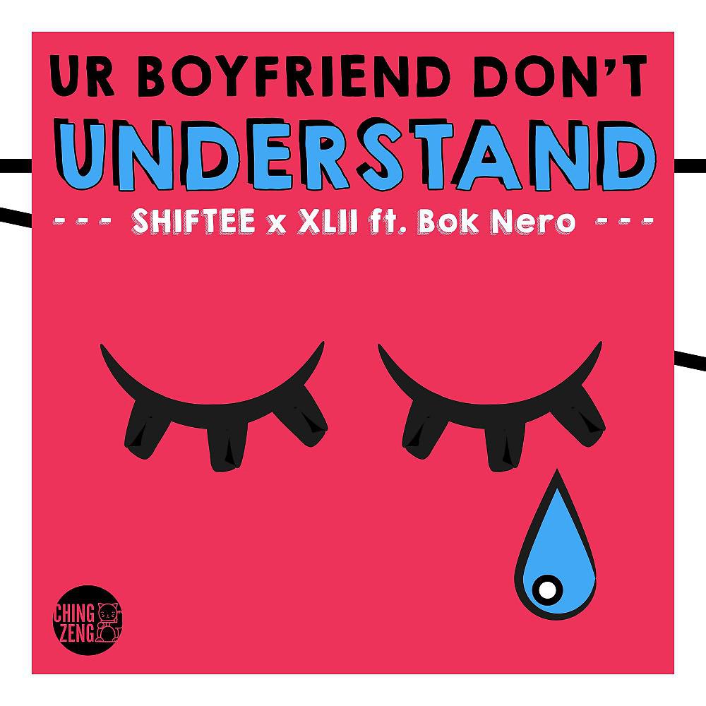 Постер альбома Ur Boyfriend Don't Understand