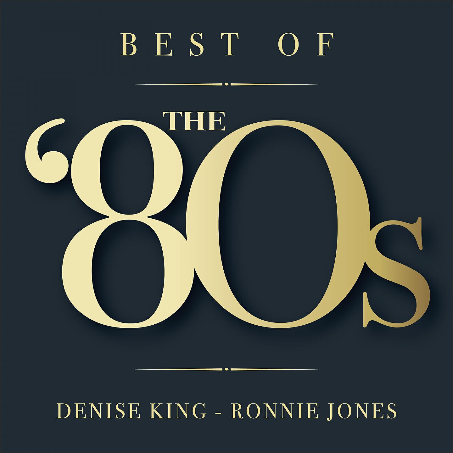 Denise King - I've Heard Through the Grapevine