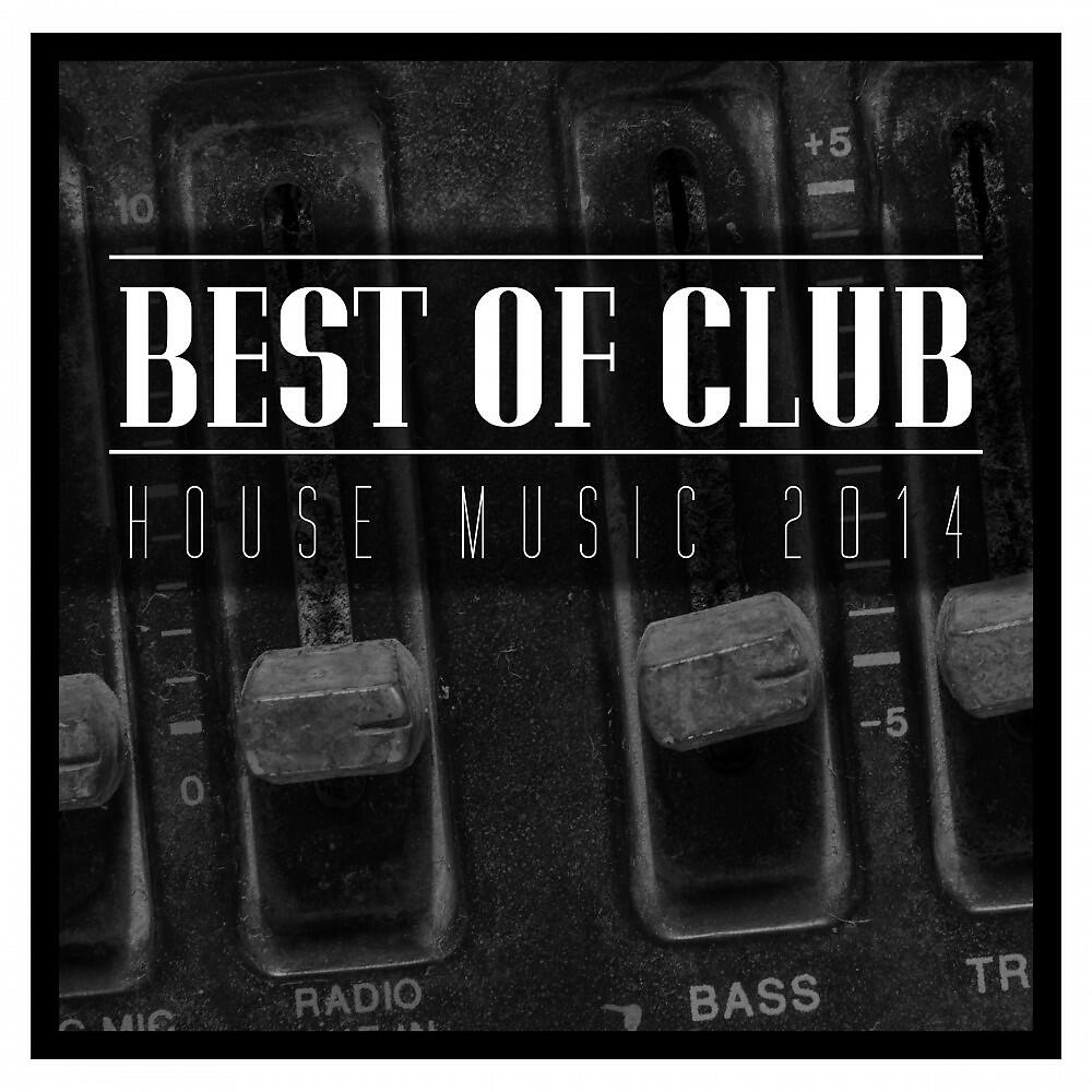 Markell - Never Let You Go (Norm Vork Remix)