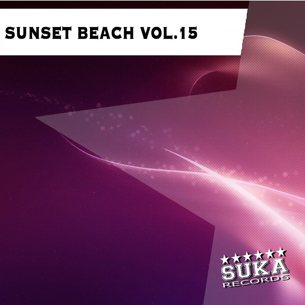 DJ McKoy - Vamos Pa la Conga (Soultoniq Remix)