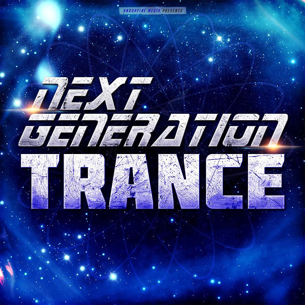 Tranc Eye - Drone (Radio Edit)