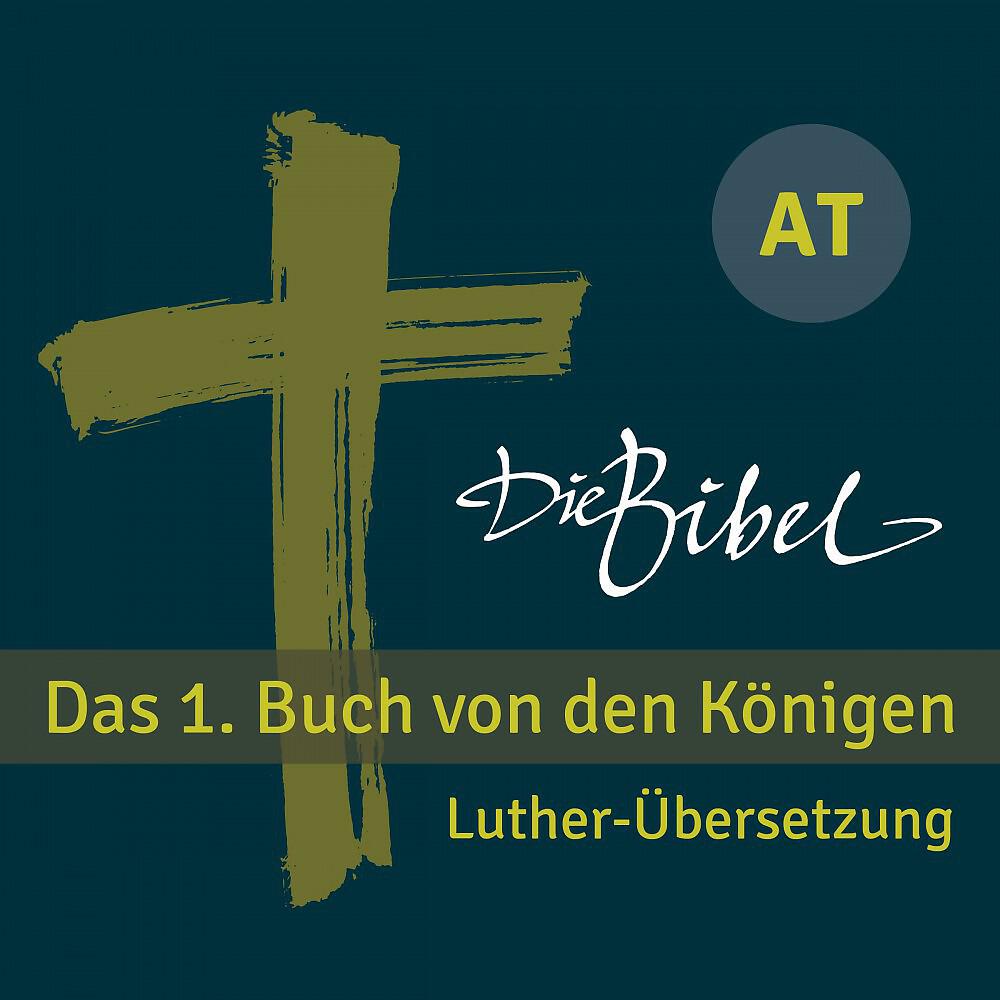 Johannes Gabriel - Die Bibel - At - Das 1. Buch Von Den Königen - Kapitel 03 - 02 (Track 12)