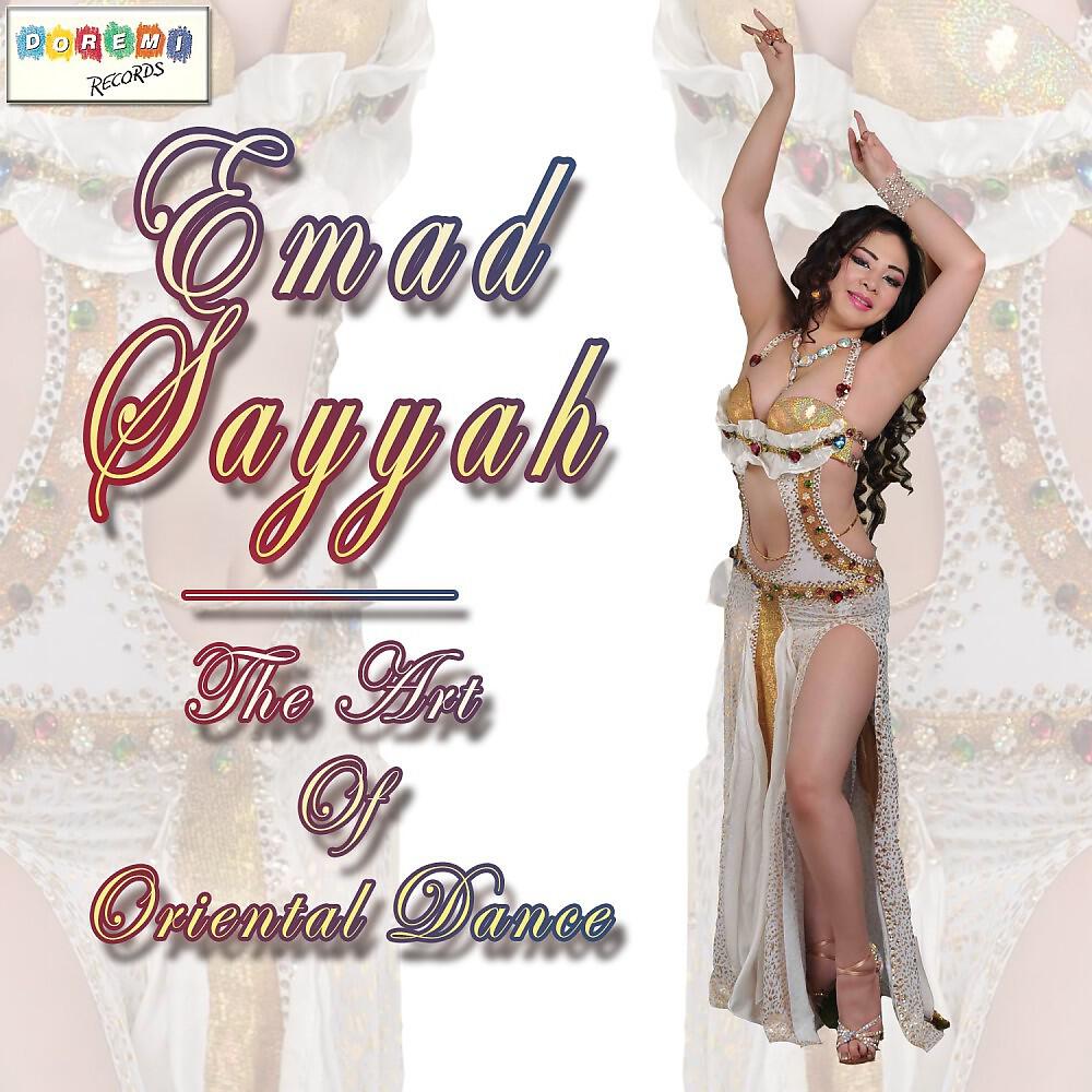 Emad Sayyah - Khasrik Khawatni (Instrumental)