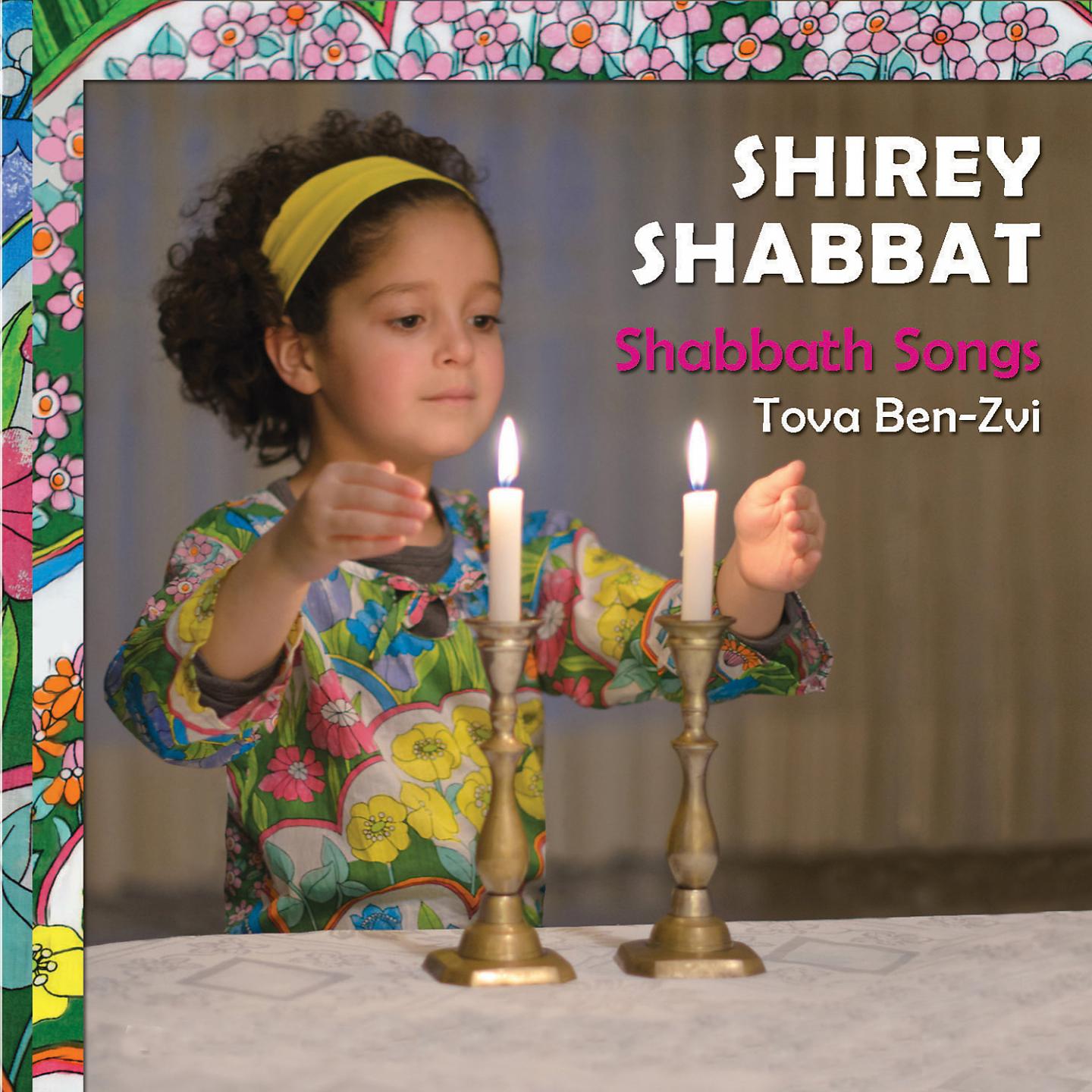Постер альбома Shabbath Songs