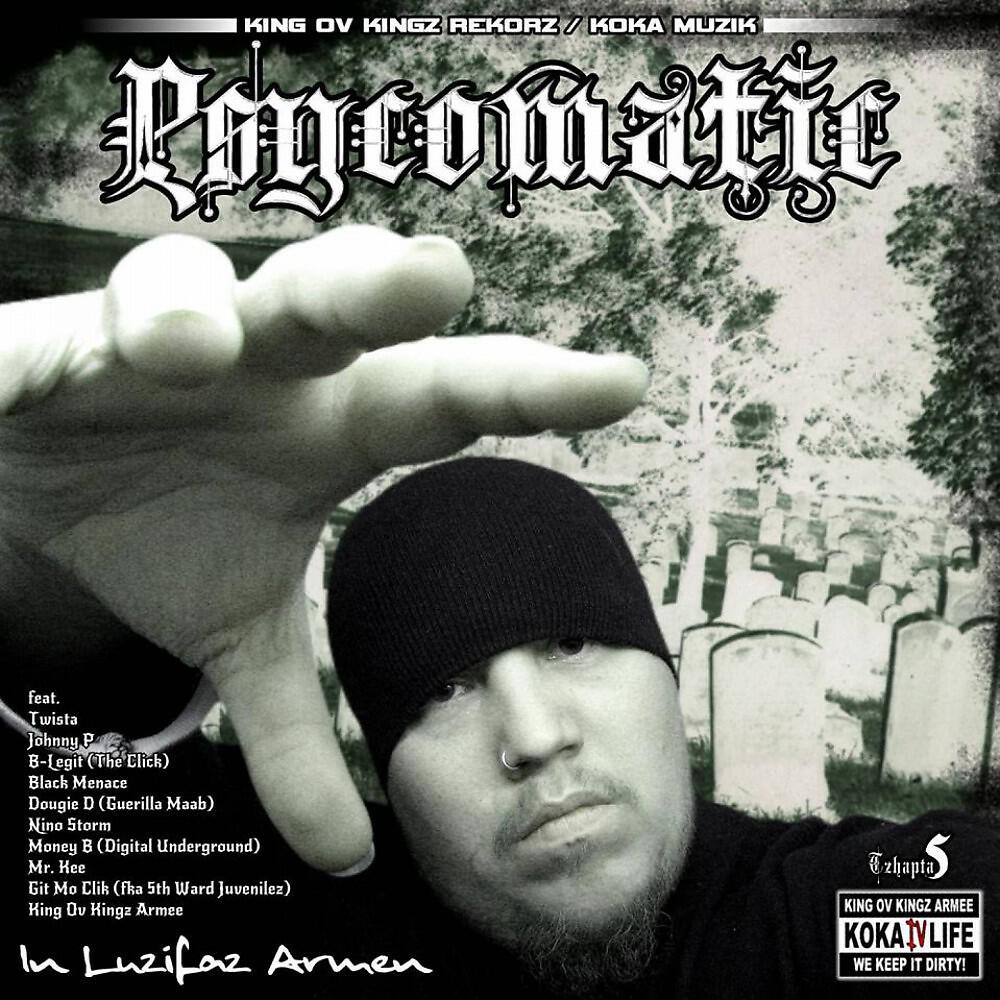Psycomatic - N D Streetz