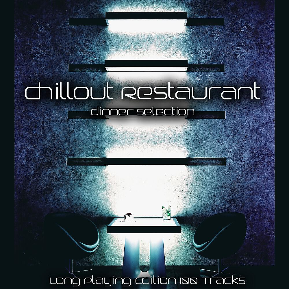 Robbie Brik - Love Burns (The Terrace Mix)