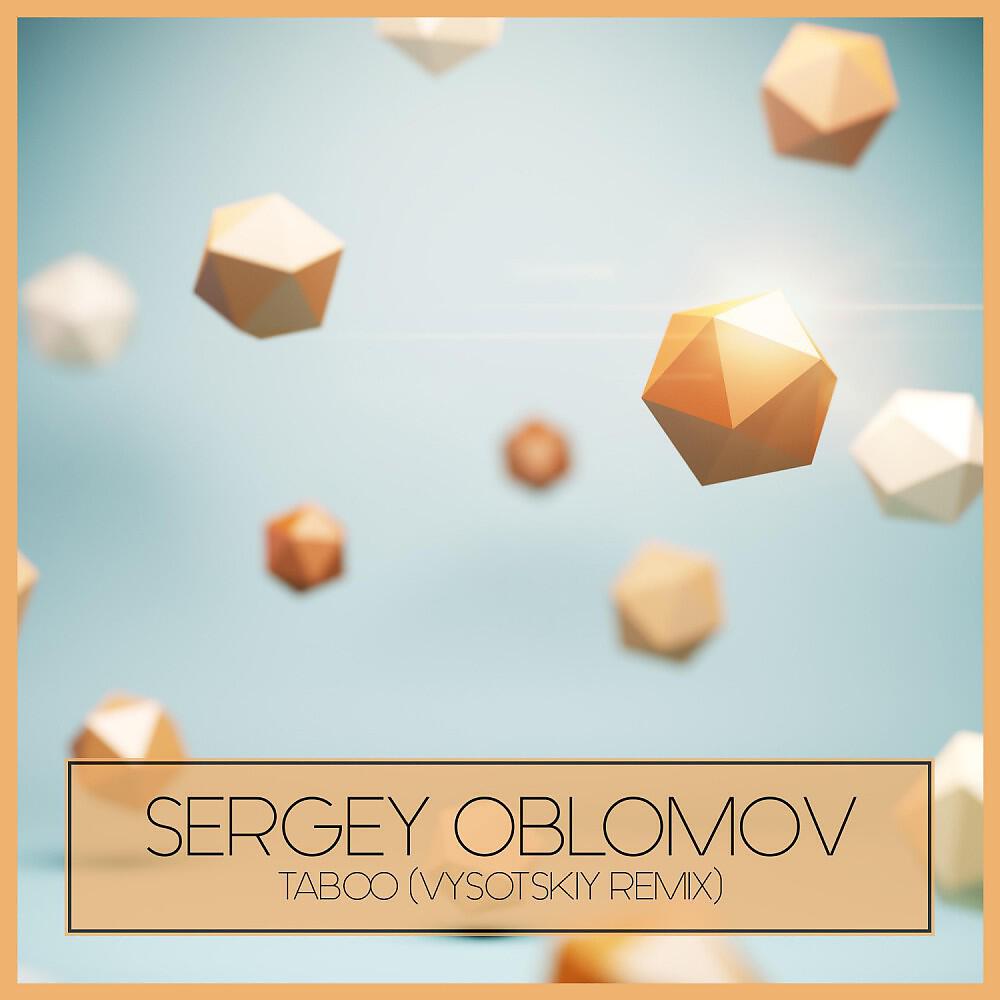 Sergey Oblomov - Taboo (Vysotskiy Remix)