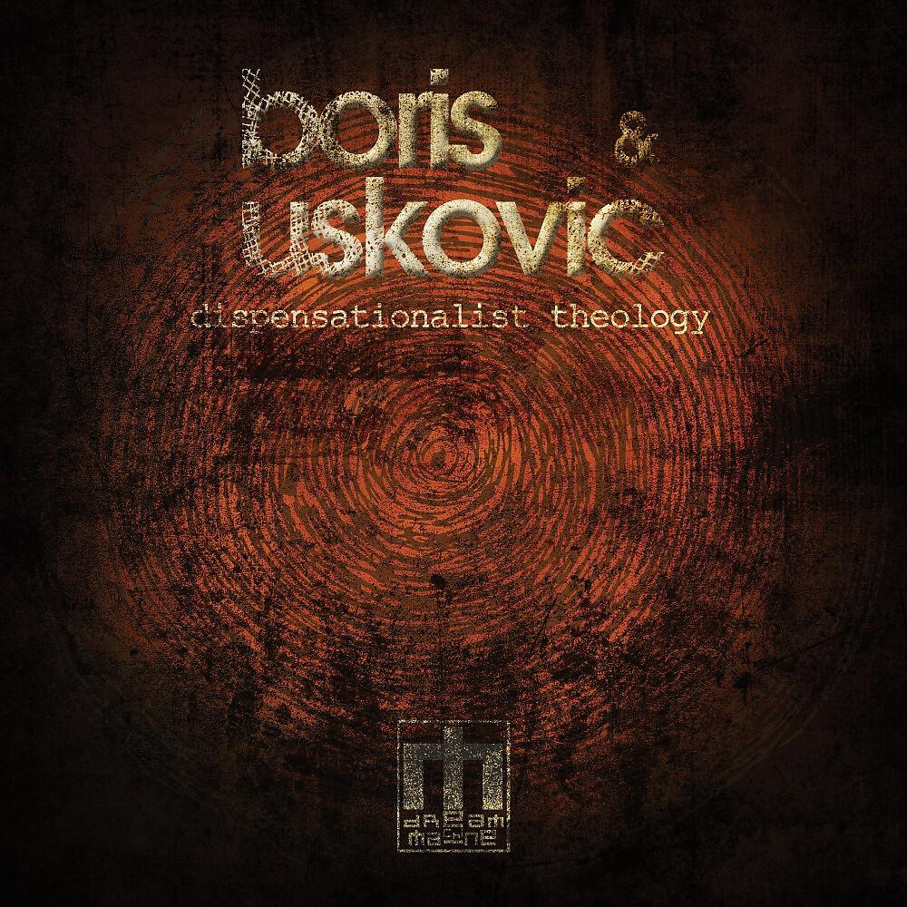 Boris & Uskovic - The Conflict