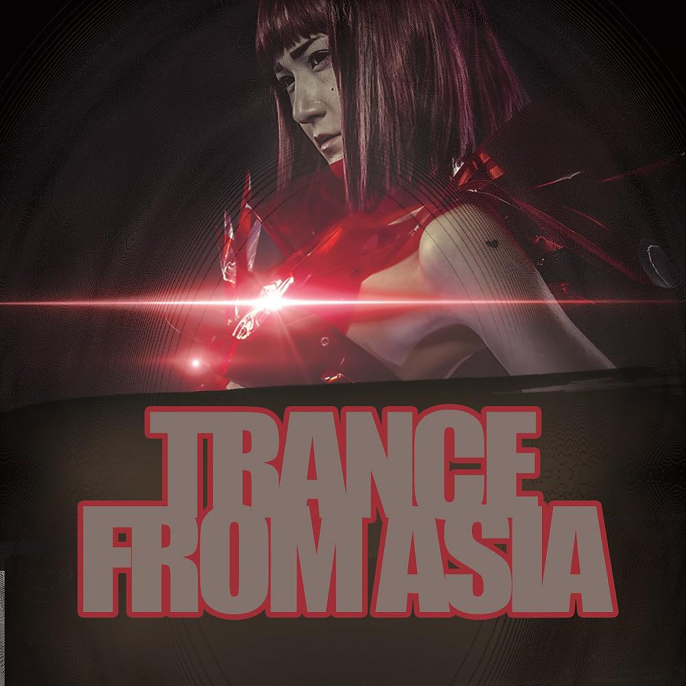 Постер альбома Trance from Asia