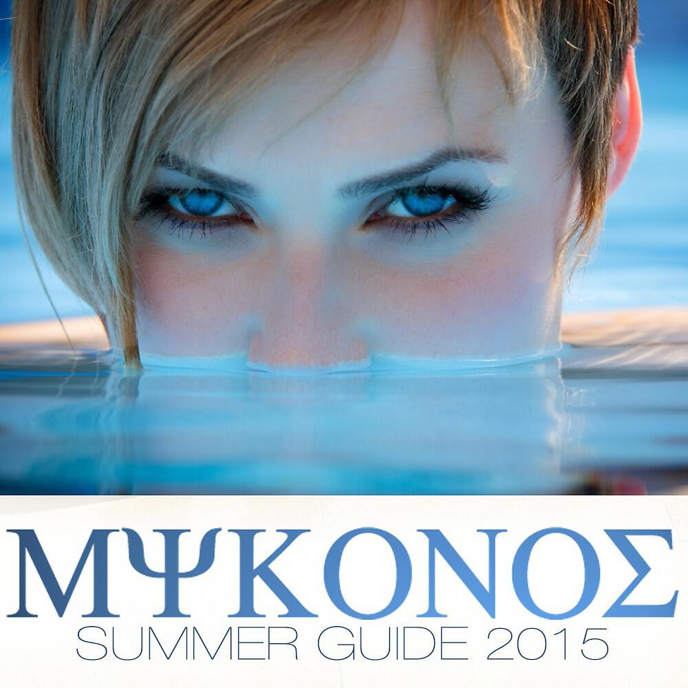 Andruss, Dmitri Saidi & Antonio Santana - Well Done (Radio Edit)