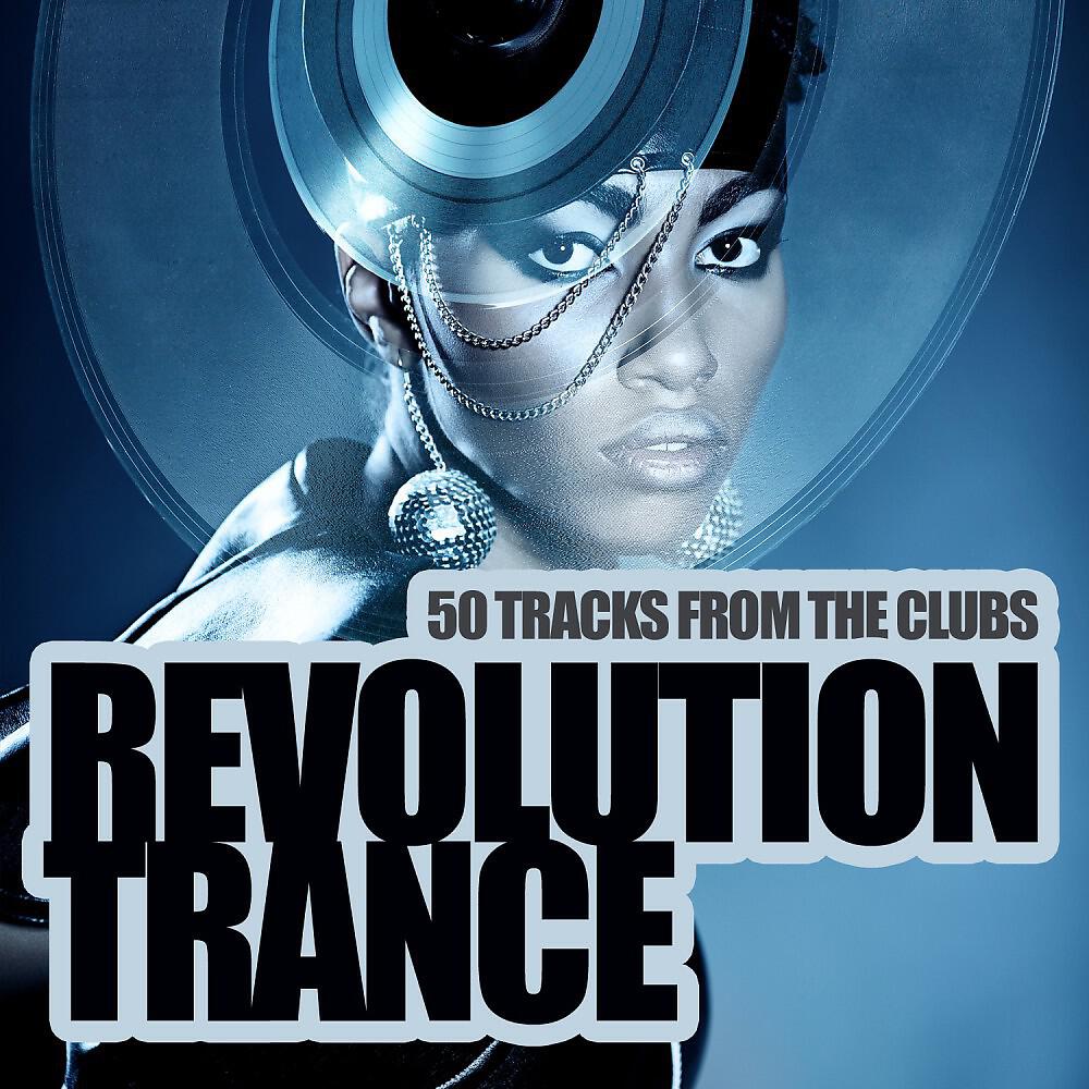 Tom Wright - Away (Radio Mix)