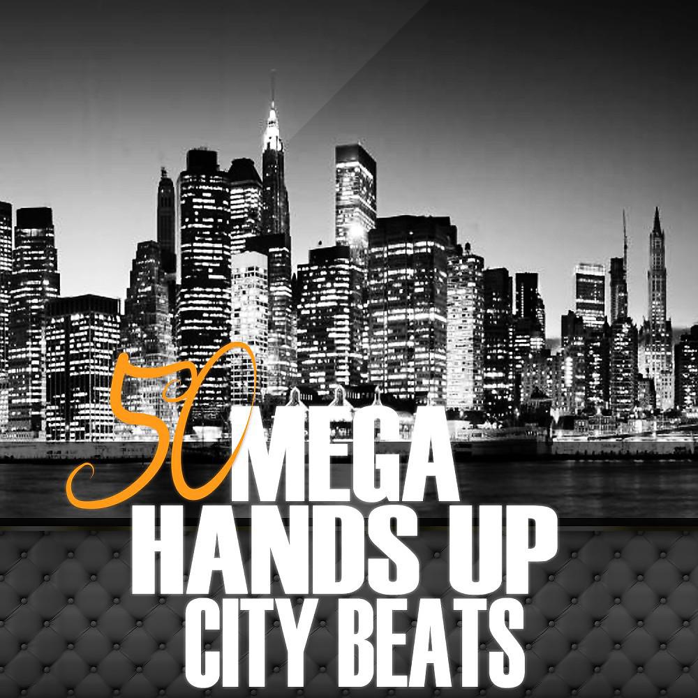 Постер альбома 50 Mega Hands up City Beats