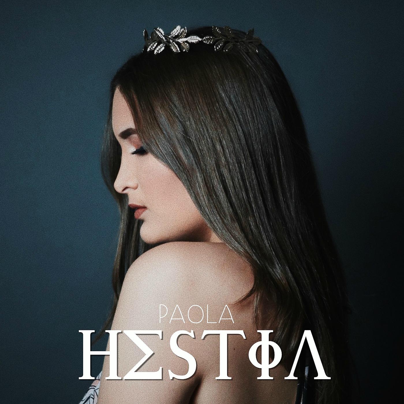 Постер альбома Hestia