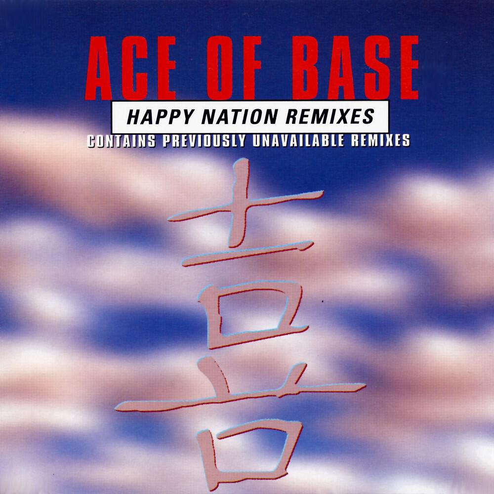 Ace of Base - Happy Nation (Remix) [Remastered] (Remix)