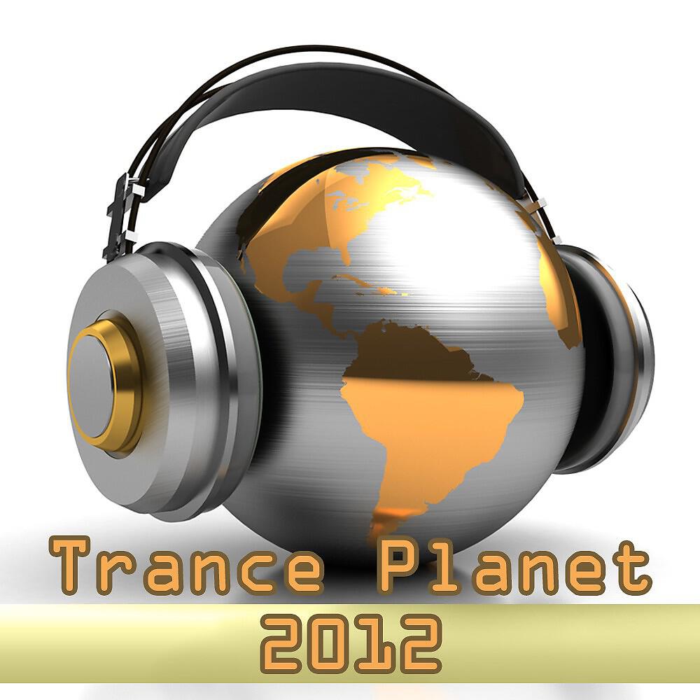 Special - The Sigh of Jupiter (Kazantip Version)