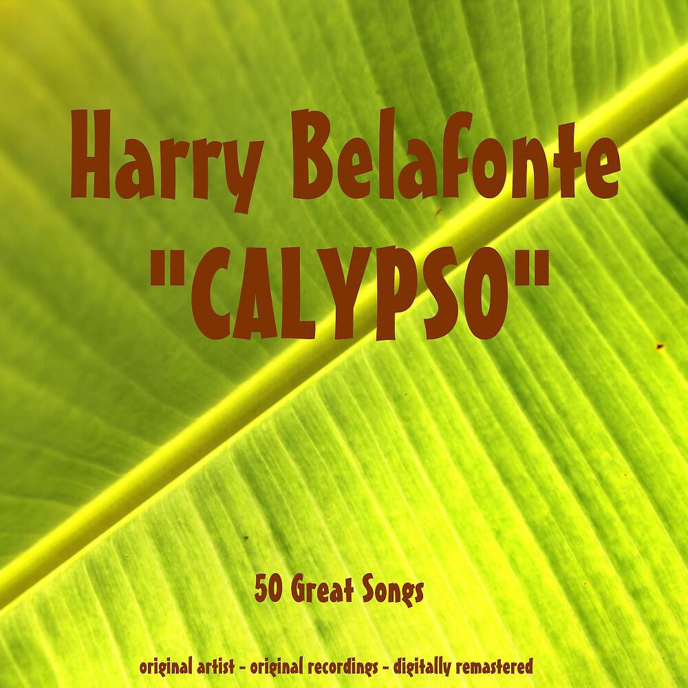 Harry Belafonte - Lord Randal (Remastered)