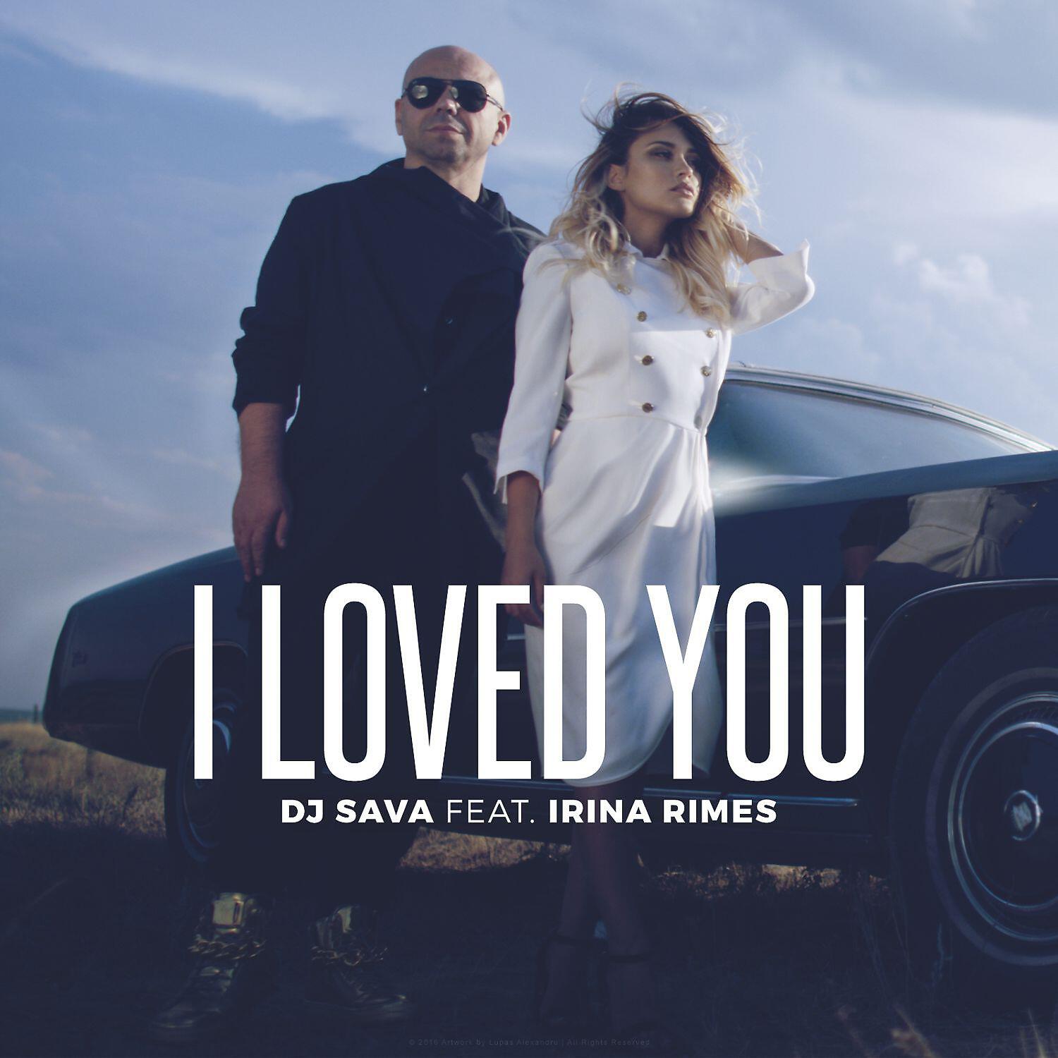 DJ Sava - I Loved You (feat. Irina Rimes) [Denis First Remix]