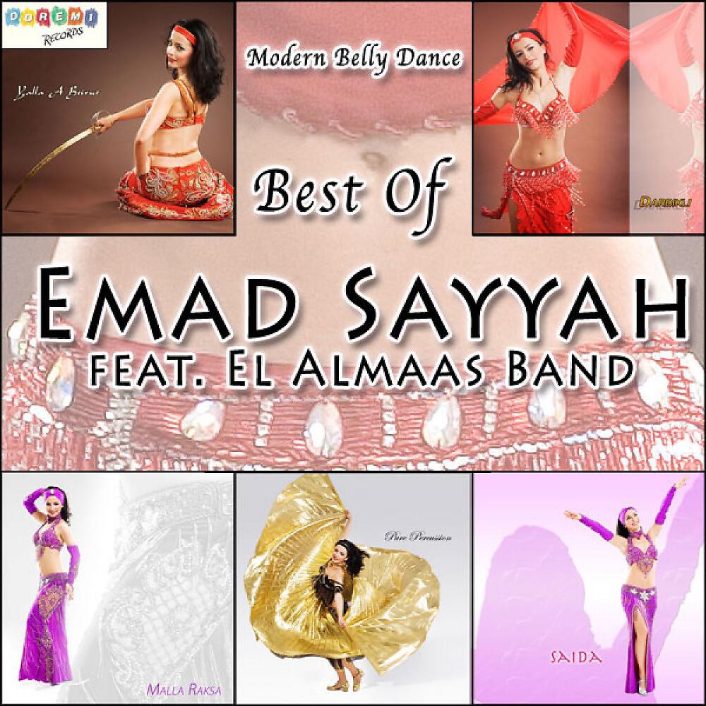 Emad Sayyah - Samia Samia