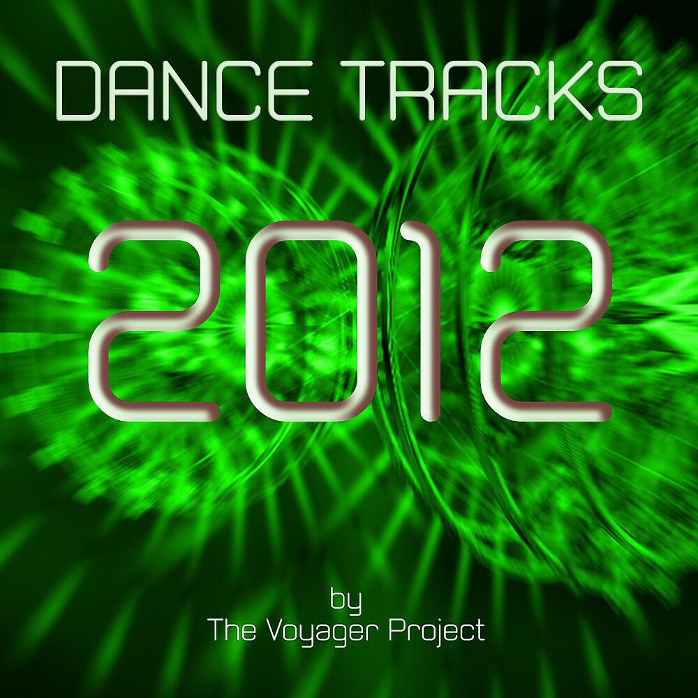 The Voyager Project - 2012 Next Step (Special Long Remix)