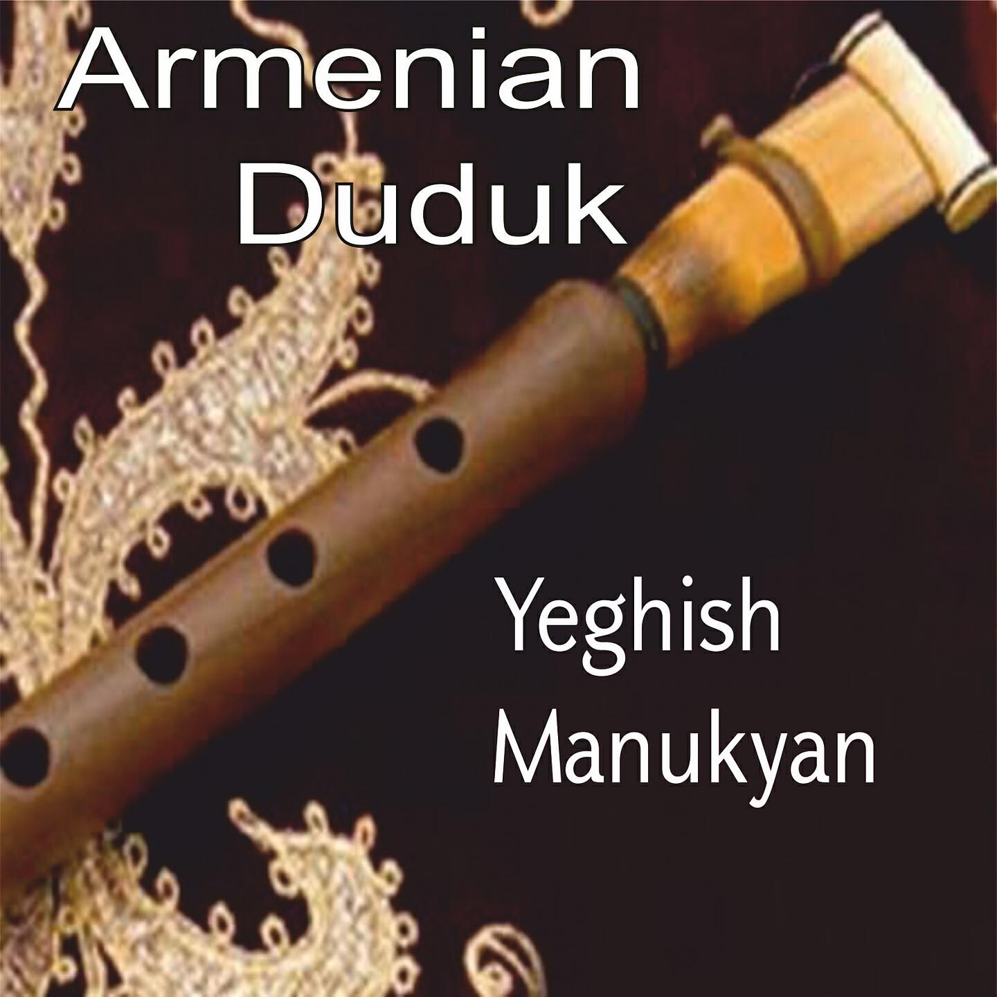 Yeghish Manukyan - through loreign deserted roads