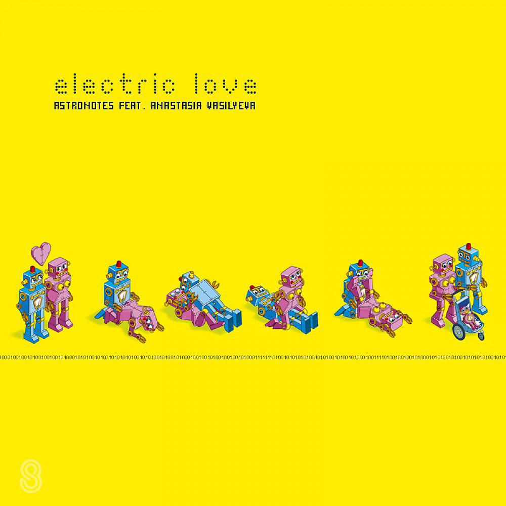 Постер альбома Electric Love