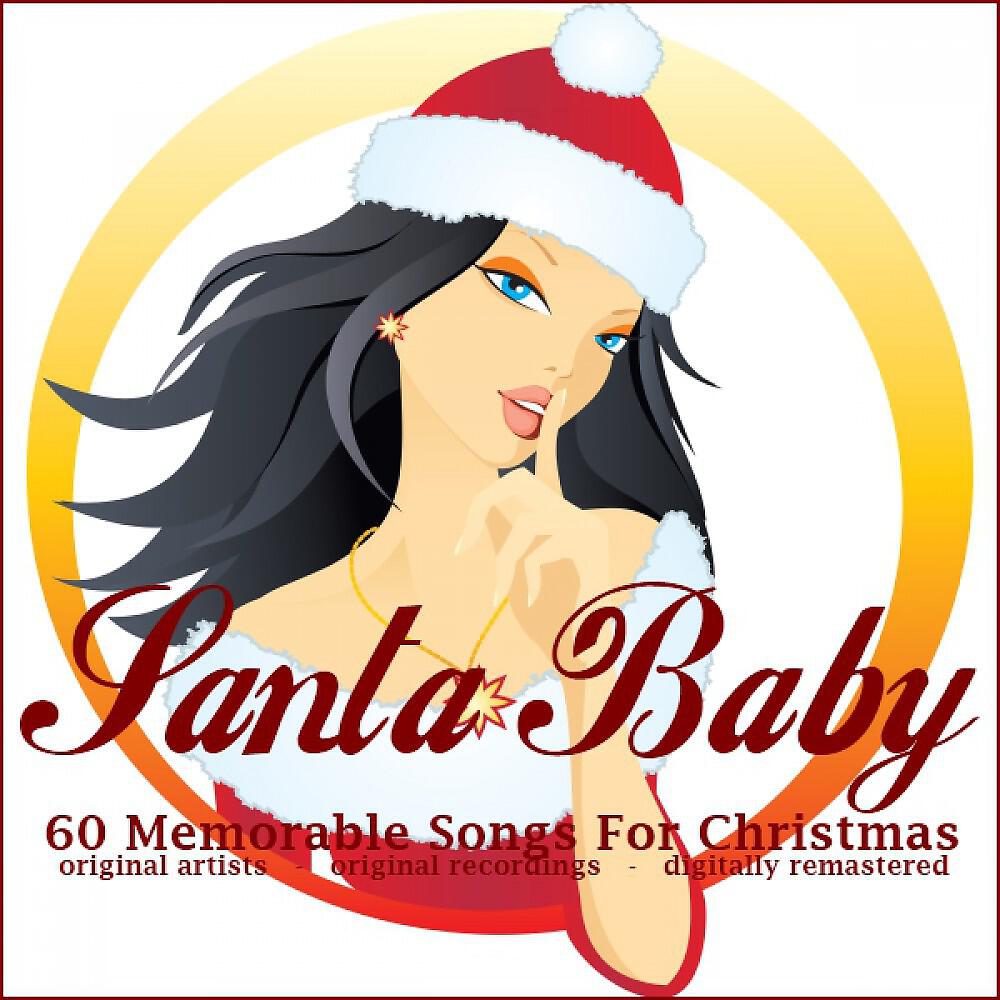 Eatha Kitt - Santa Baby (Remastered)