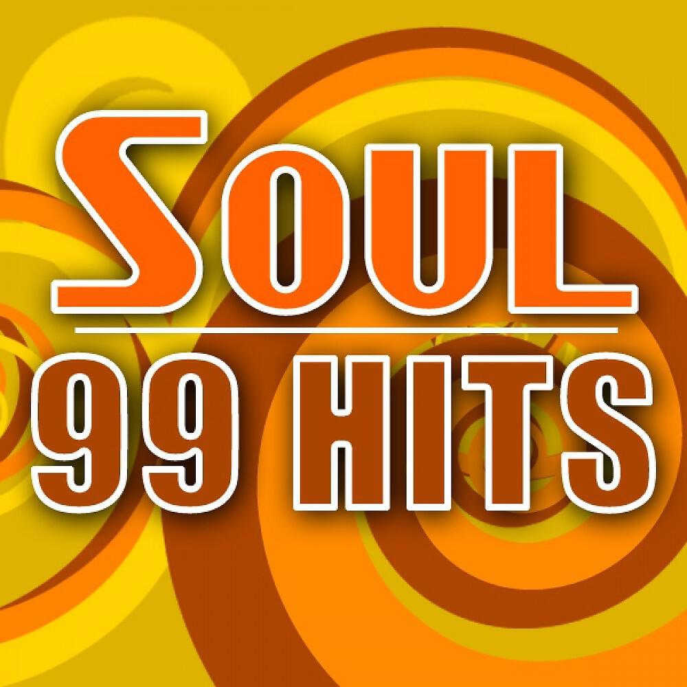 Detroit Soul Sensation - Please Please Please